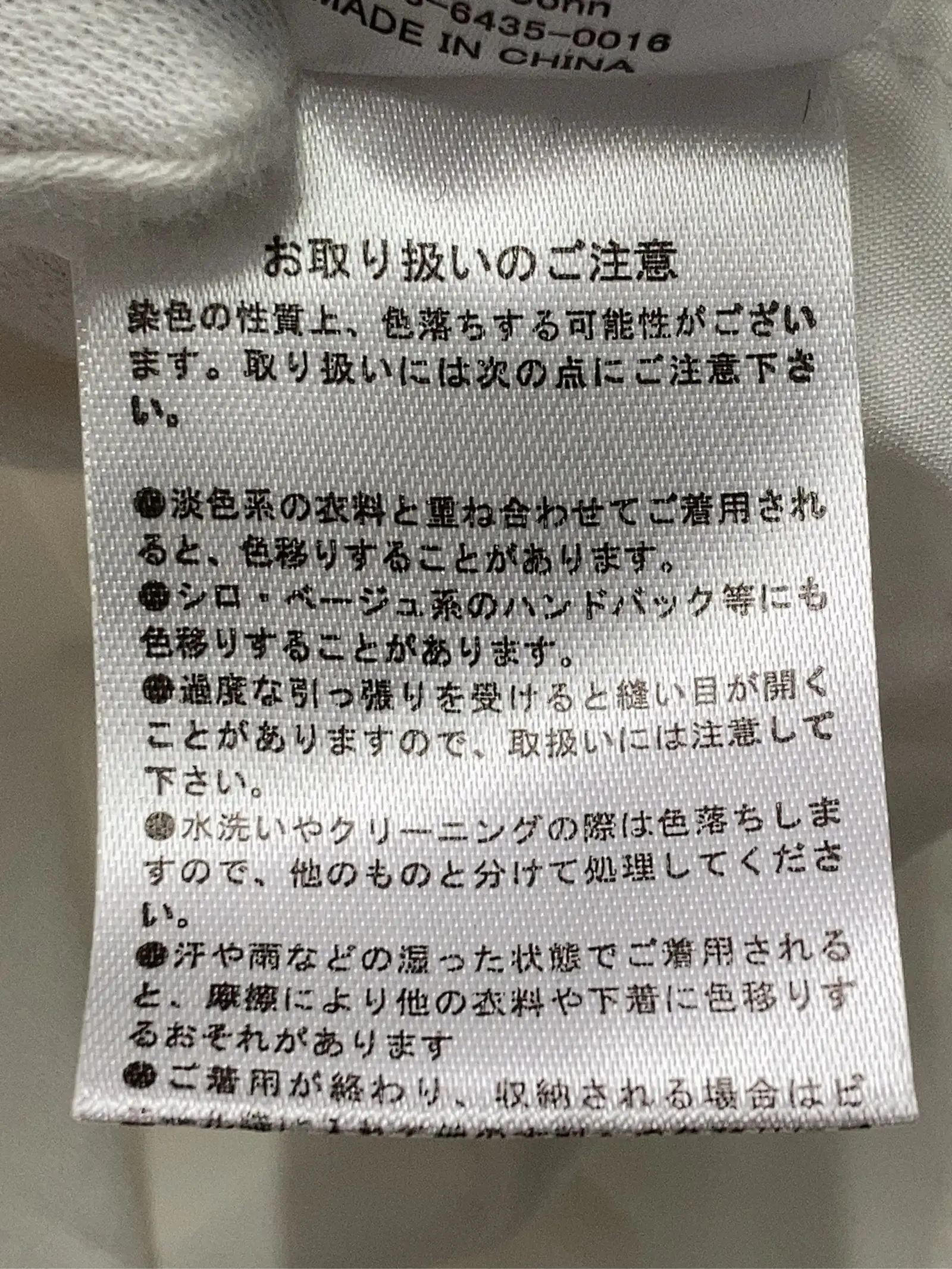 https://r2-worker.digdig.jp/product/8e5d63bb-13ed-4941-b53f-4aa61eb6ae55/0f6db2d0-c441-40d9-88cd-63baa89f5489