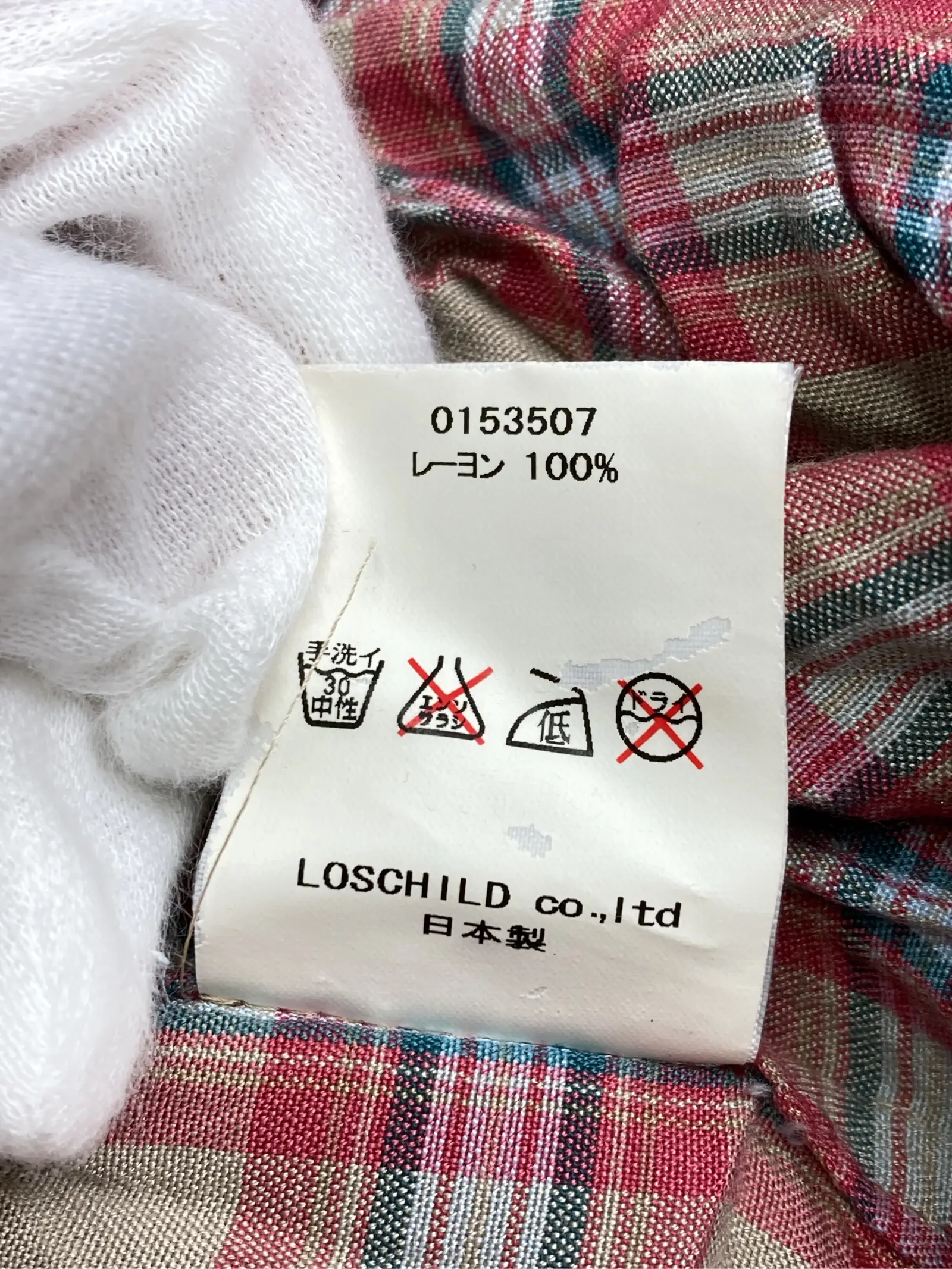 https://r2-worker.digdig.jp/product/8e61970c-ef1c-4fb2-aa47-247a6939a0a5/a3fa0679-4a27-4df4-8d01-0df671500018