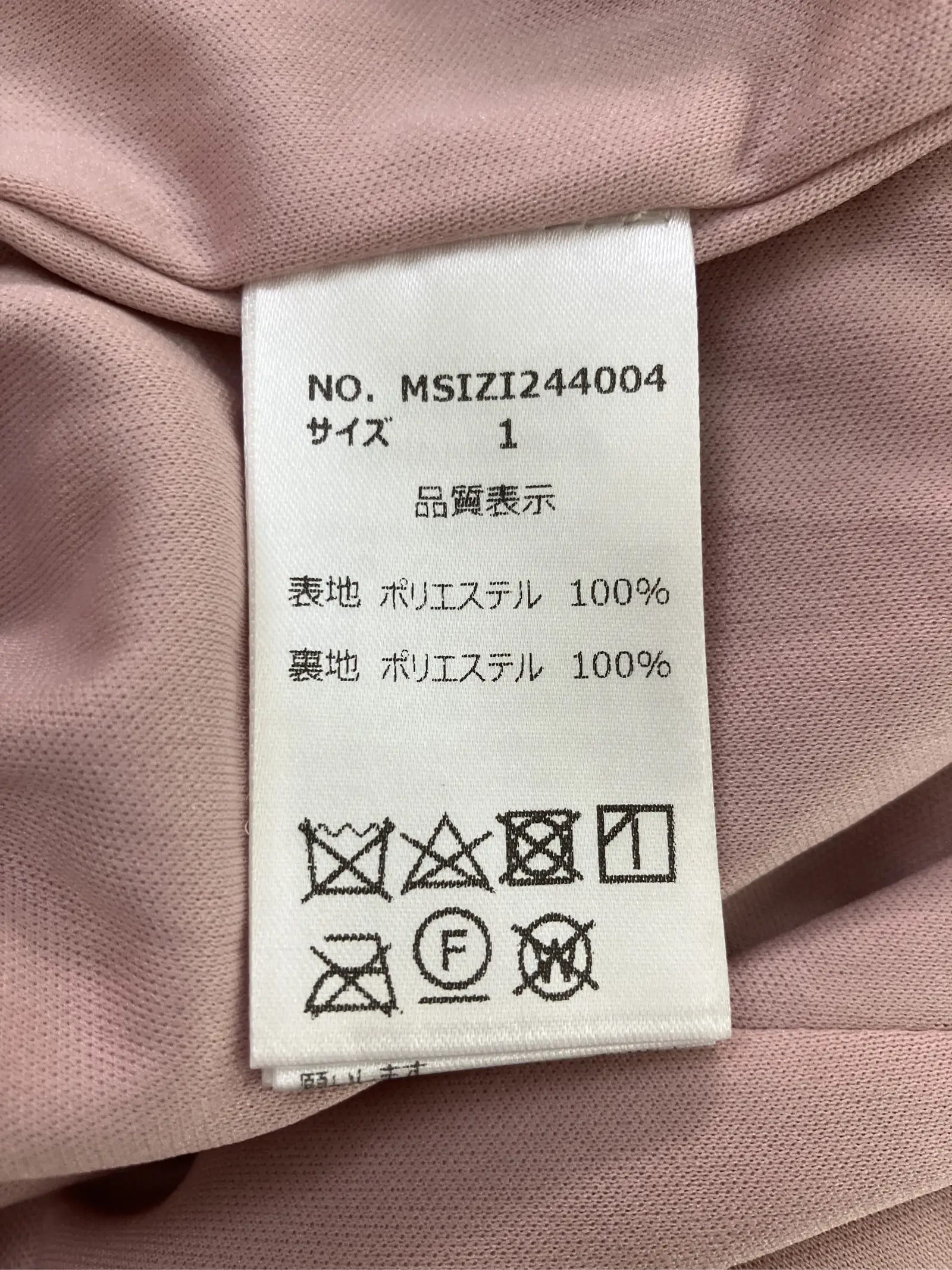 https://r2-worker.digdig.jp/product/8e6244ce-9ed8-4612-88e8-1f1339b9e33f/561a3abc-a9b3-4339-90f4-96f6c20b5c80
