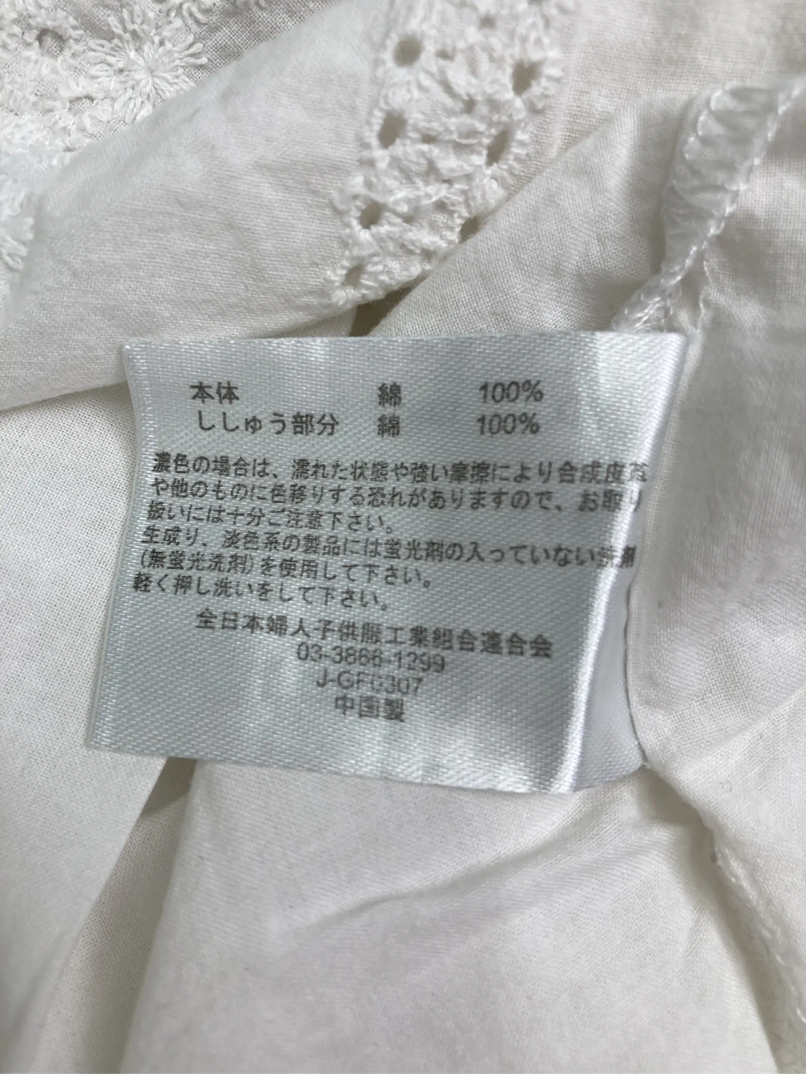 https://r2-worker.digdig.jp/product/8e6cbb54-b449-4f58-a49c-cdef3806771c/b26a7b3c-e663-4d6f-8225-6db9cbfa9548