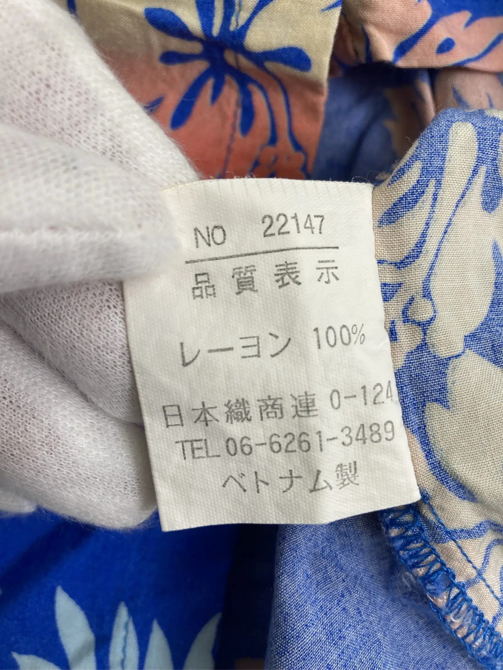https://r2-worker.digdig.jp/product/8e6d951e-e8f2-42f5-a4f2-a4383b0a3212/3bad9cf4-d9bb-40a1-885f-bd5006426d5b