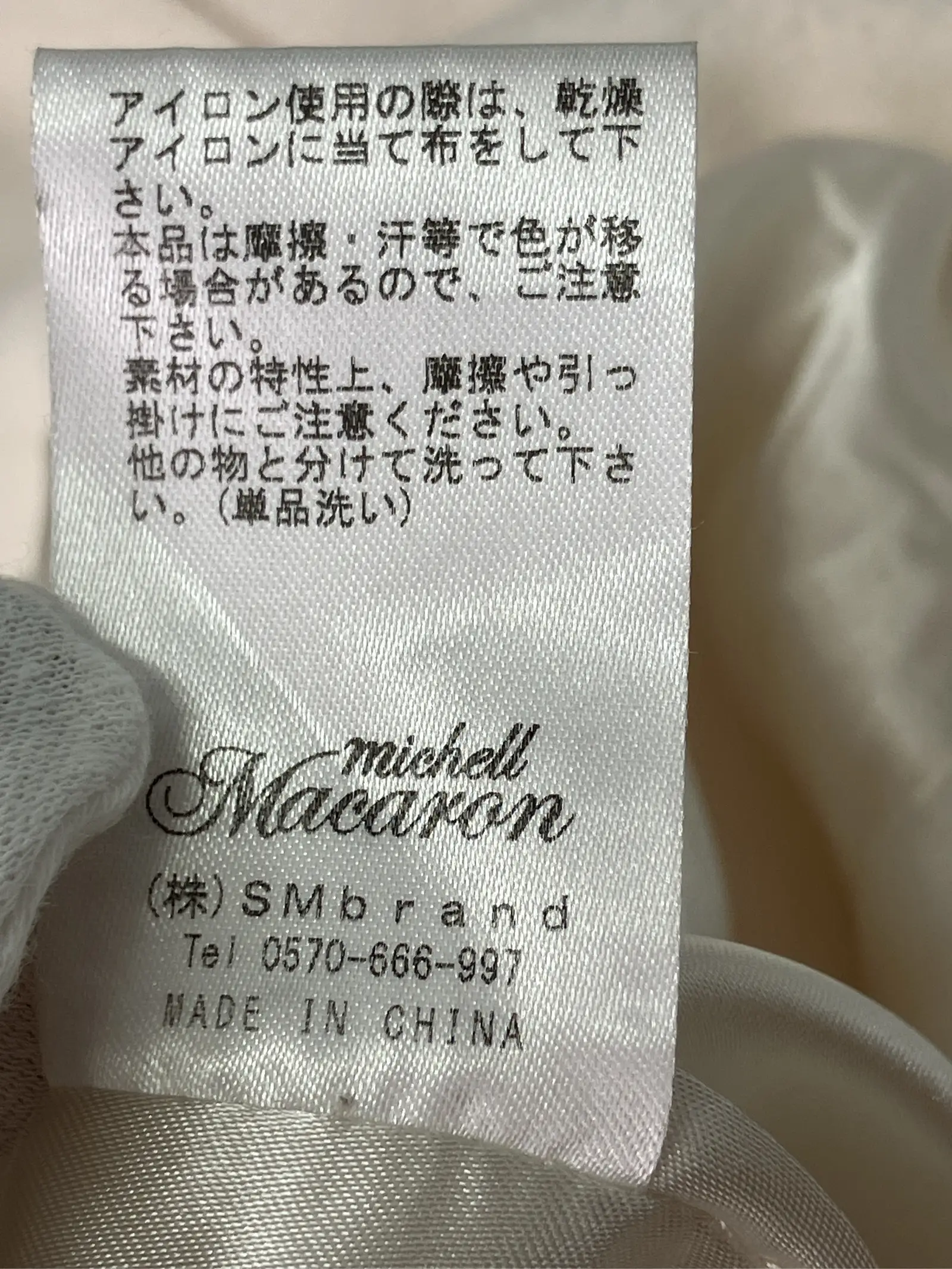 https://r2-worker.digdig.jp/product/8e6de71b-d682-4fcb-bf06-1030e73008d1/51fa0c04-1c61-4a42-9ffb-d6666a5e825f