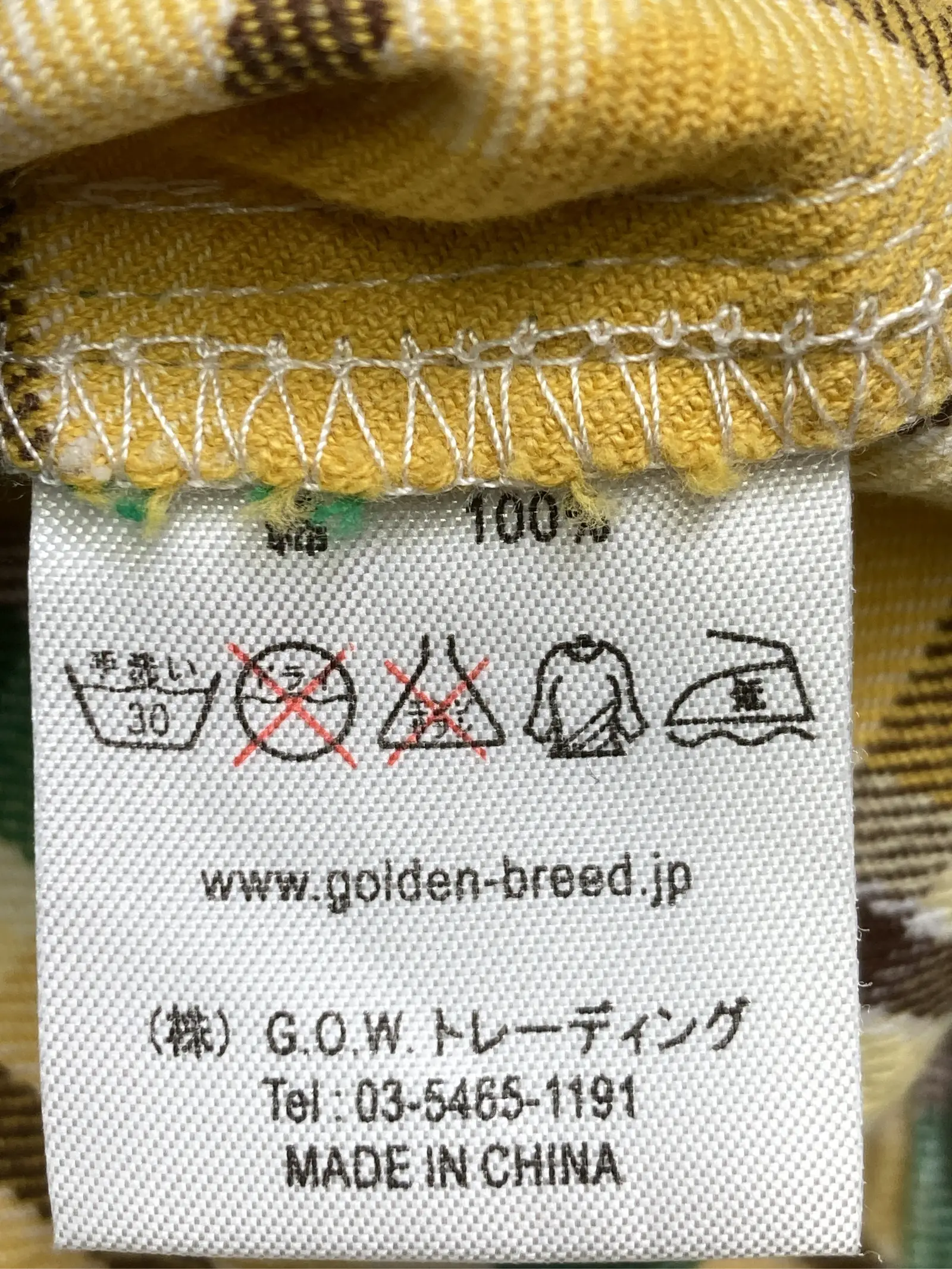 https://r2-worker.digdig.jp/product/8e6f3fef-b2b6-416b-a726-da6e8d0866c9/29c38768-abe8-4844-bd95-579af03eb50b