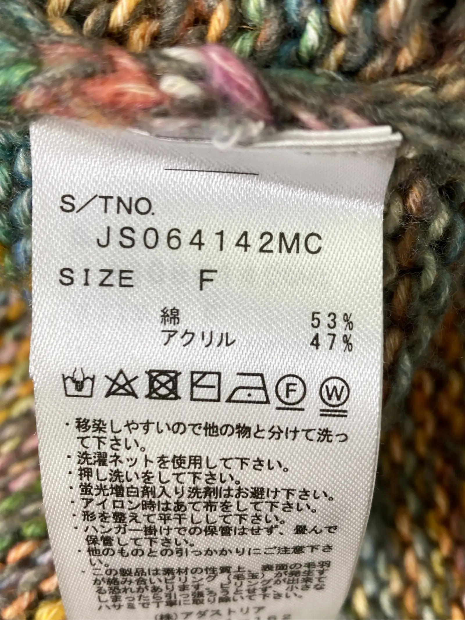 https://r2-worker.digdig.jp/product/8e724abd-e31f-4072-802c-9a38b2bbb72e/0d50ecbf-22c0-4588-ae6a-37f03c30d434
