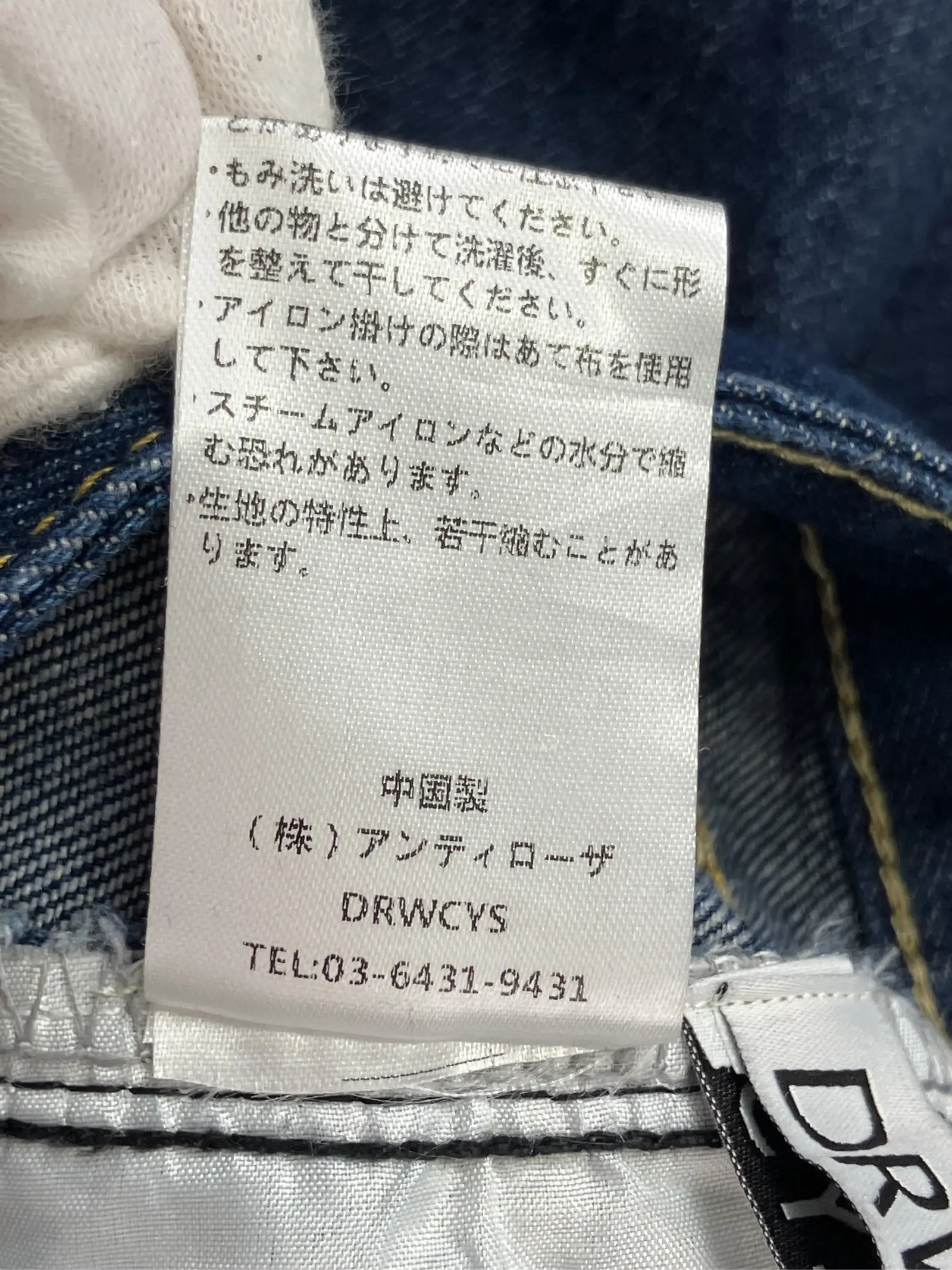 https://r2-worker.digdig.jp/product/8e72ba55-4066-40d8-a0db-2321d7ae46c2/da1b62ca-cdff-4c0e-9fd3-b7c6e2d2706d