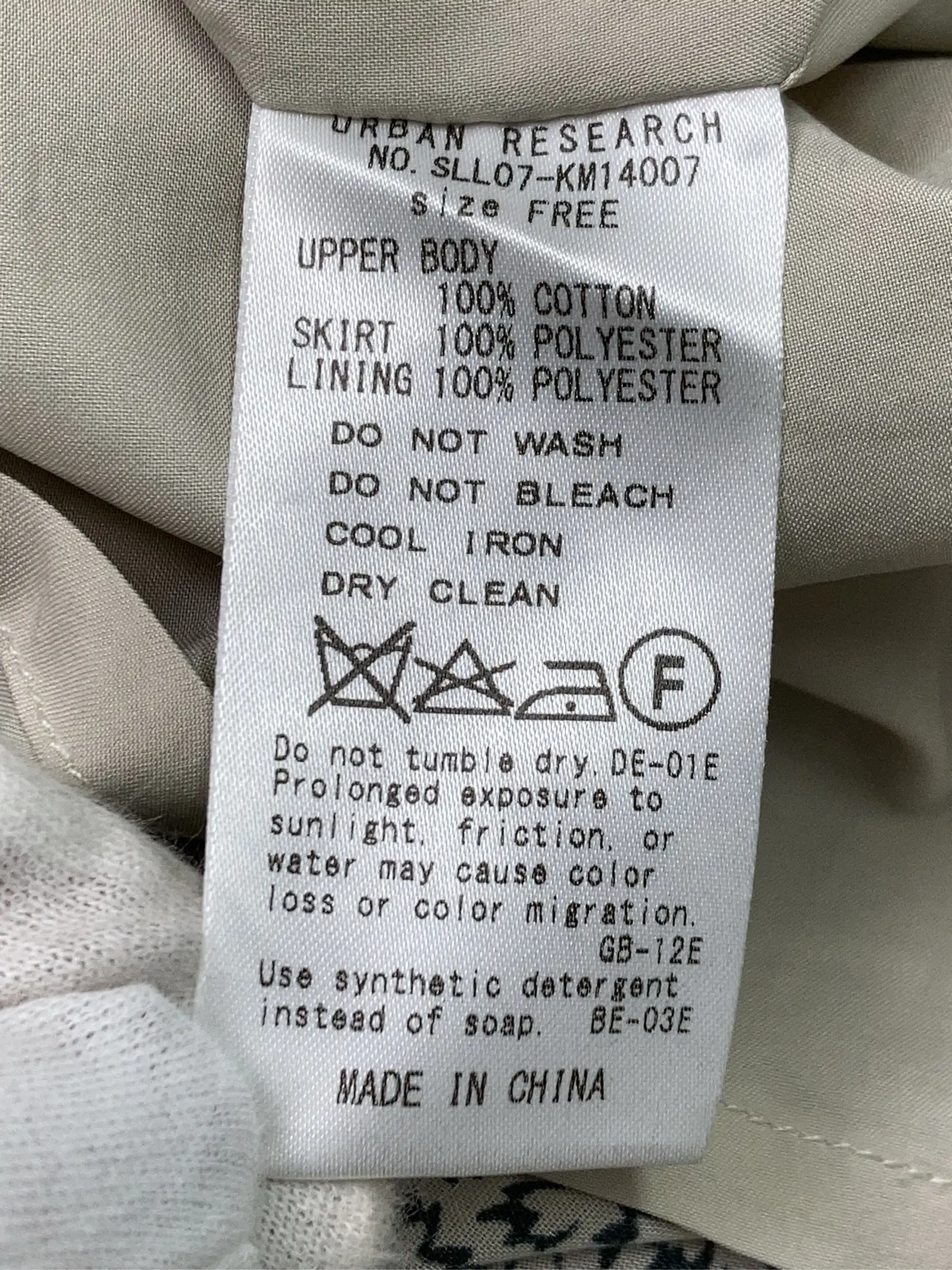 https://r2-worker.digdig.jp/product/8e742ff3-c8ce-4637-b898-f93d9b9e1883/3ac123a9-8b20-43ff-8a72-bcaa15234c9d