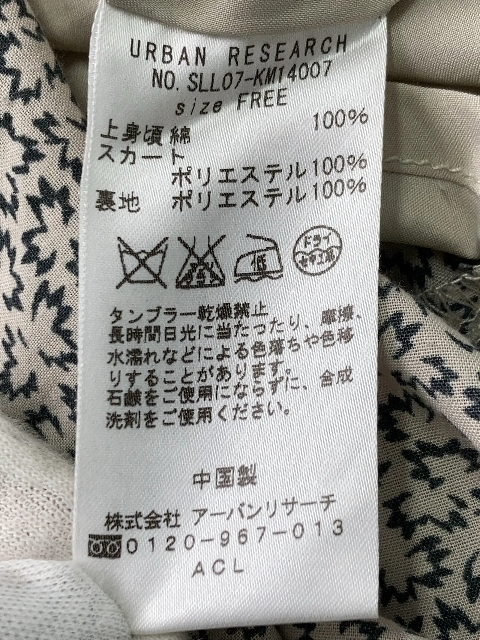 https://r2-worker.digdig.jp/product/8e742ff3-c8ce-4637-b898-f93d9b9e1883/f14b5629-e0fc-49e4-9707-d446d3e1273b