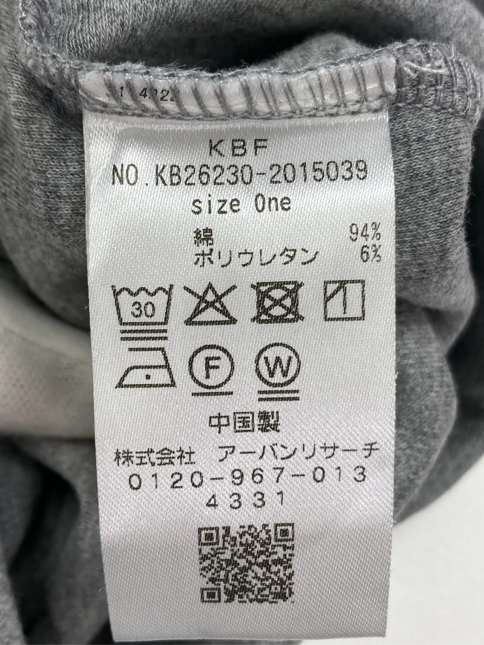 https://r2-worker.digdig.jp/product/8e7582ae-86e8-4684-a3d9-1f45e57c707b/fd903e2e-4ec1-486a-bd1d-9aebaa6a1405
