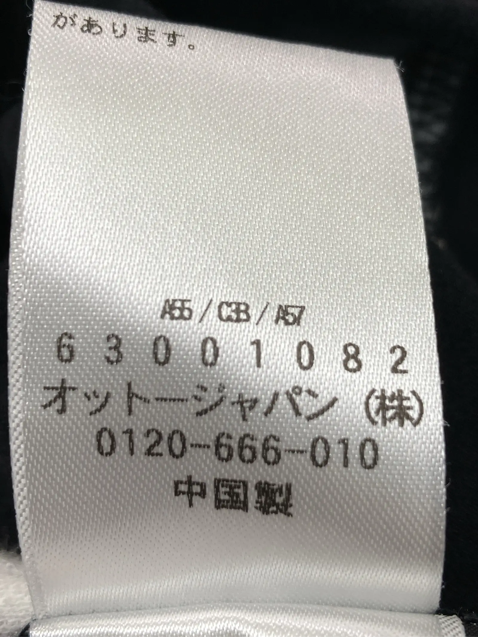 https://r2-worker.digdig.jp/product/8e82e8aa-cd4f-4667-97da-32ff466c1aea/391fea82-3a02-431c-afbc-41c9dd0a2ac8