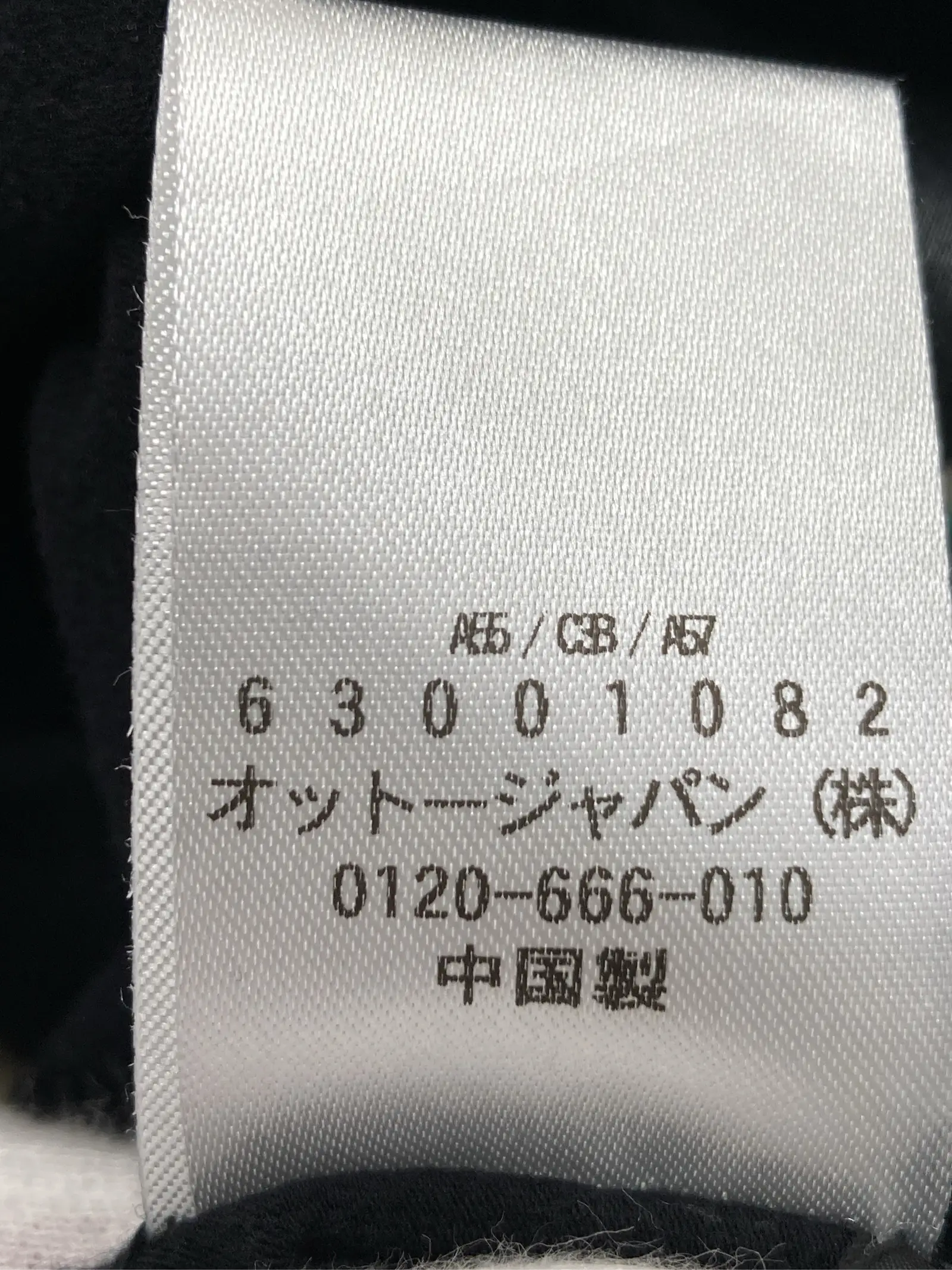 https://r2-worker.digdig.jp/product/8e82e8aa-cd4f-4667-97da-32ff466c1aea/99b0ef9c-69f0-4a75-97ea-9d5de9dfad3b