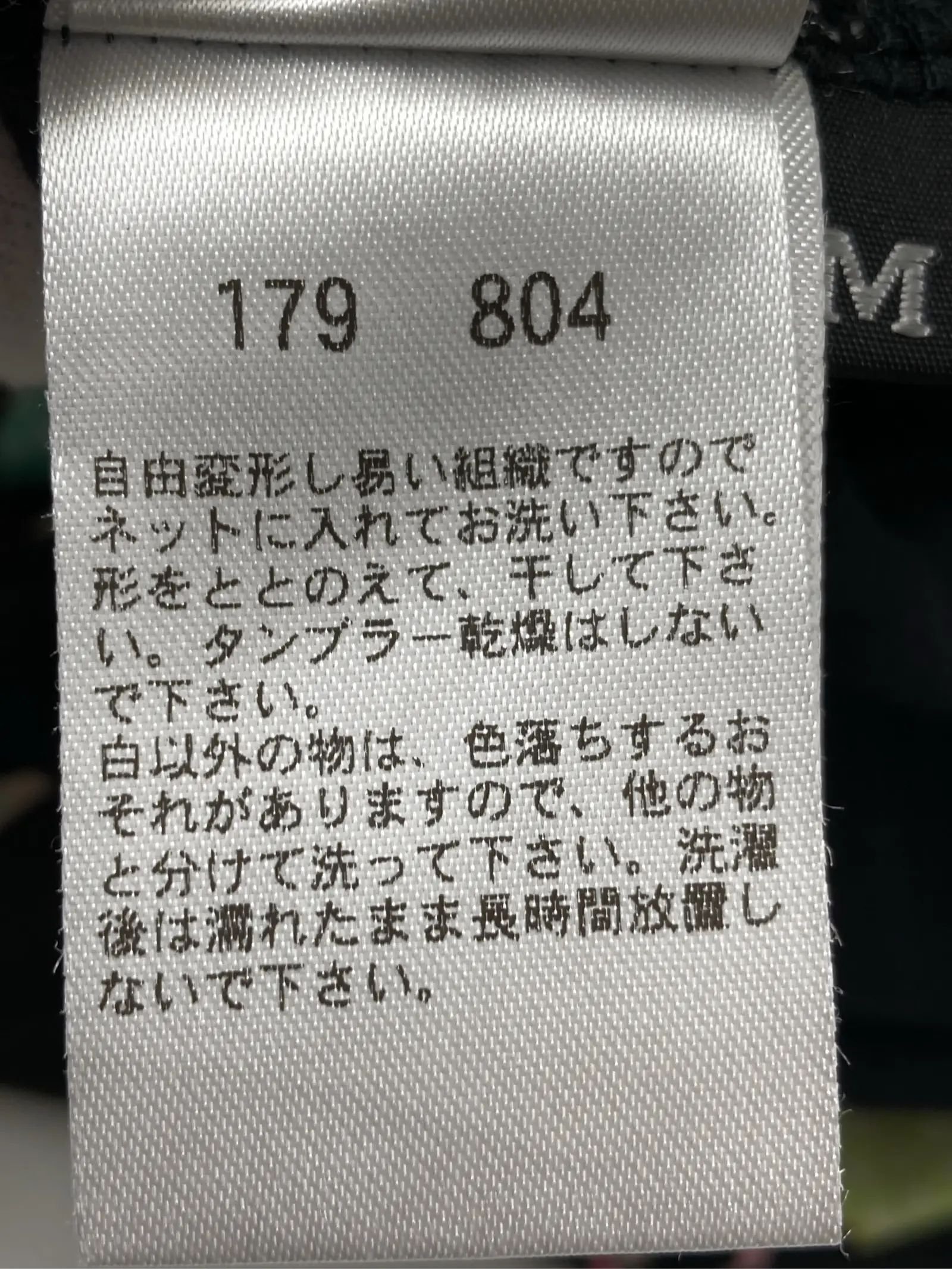 https://r2-worker.digdig.jp/product/8e82e8aa-cd4f-4667-97da-32ff466c1aea/9def76df-16af-4c23-9066-9b0eafbc4730