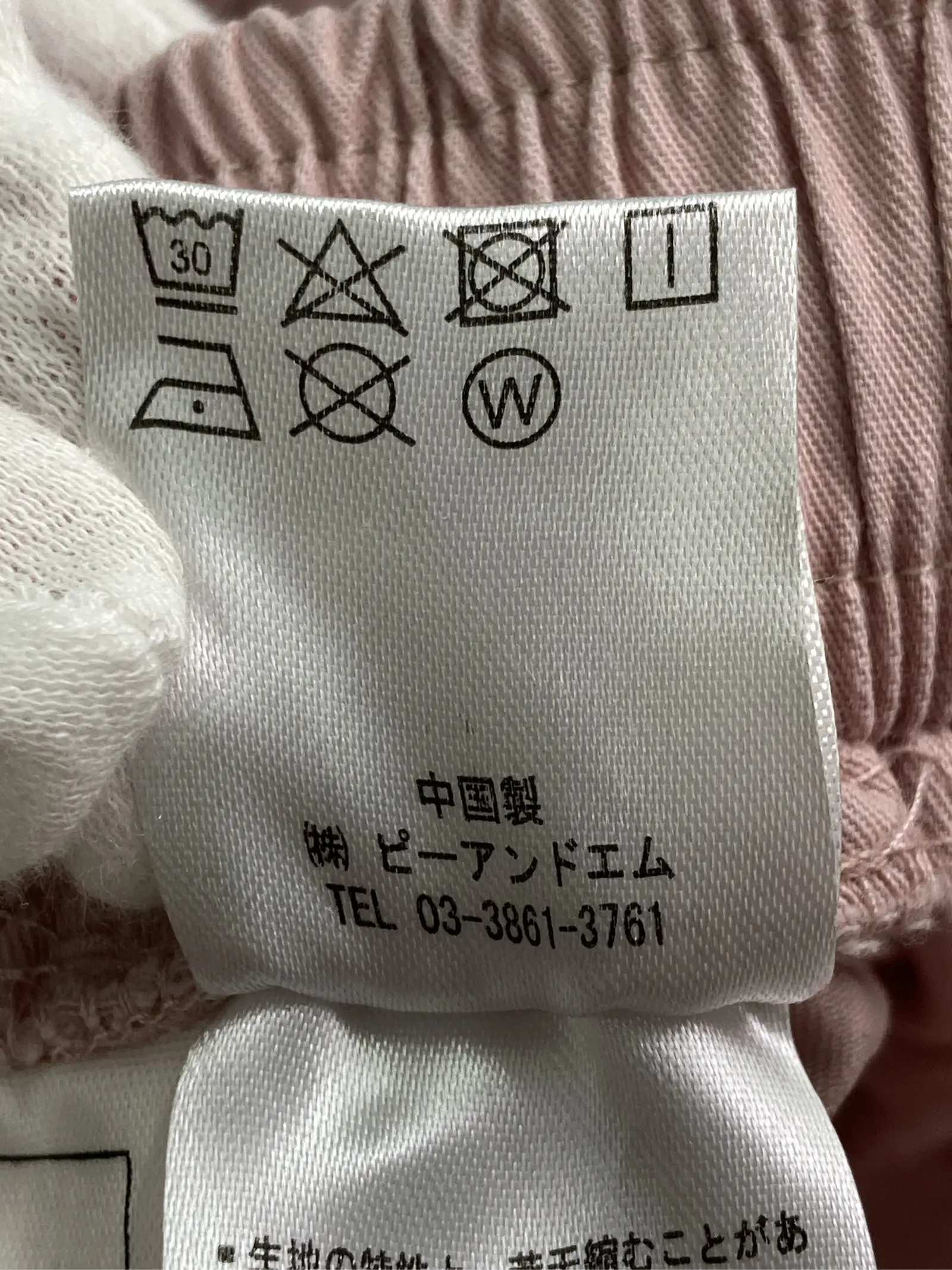 https://r2-worker.digdig.jp/product/8e832045-f0ea-467d-9bfa-227d93a5734d/8d7da8bd-bd47-45ef-85c7-9e7e3cb153d4