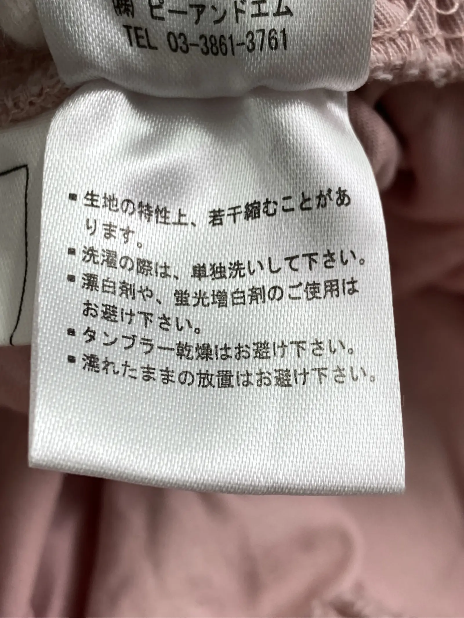 https://r2-worker.digdig.jp/product/8e832045-f0ea-467d-9bfa-227d93a5734d/db06c46f-c582-41b6-9c9c-1f11d8e6b078