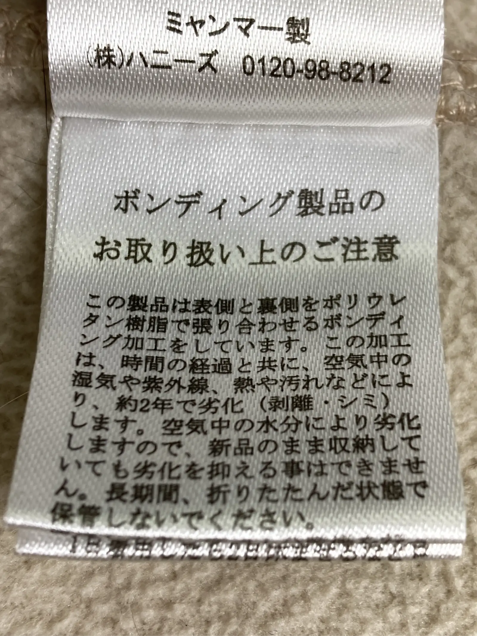 https://r2-worker.digdig.jp/product/8e83be8a-3bbc-401b-b0c2-e550276b5299/27850820-398c-464f-bfe9-dd7237ded455