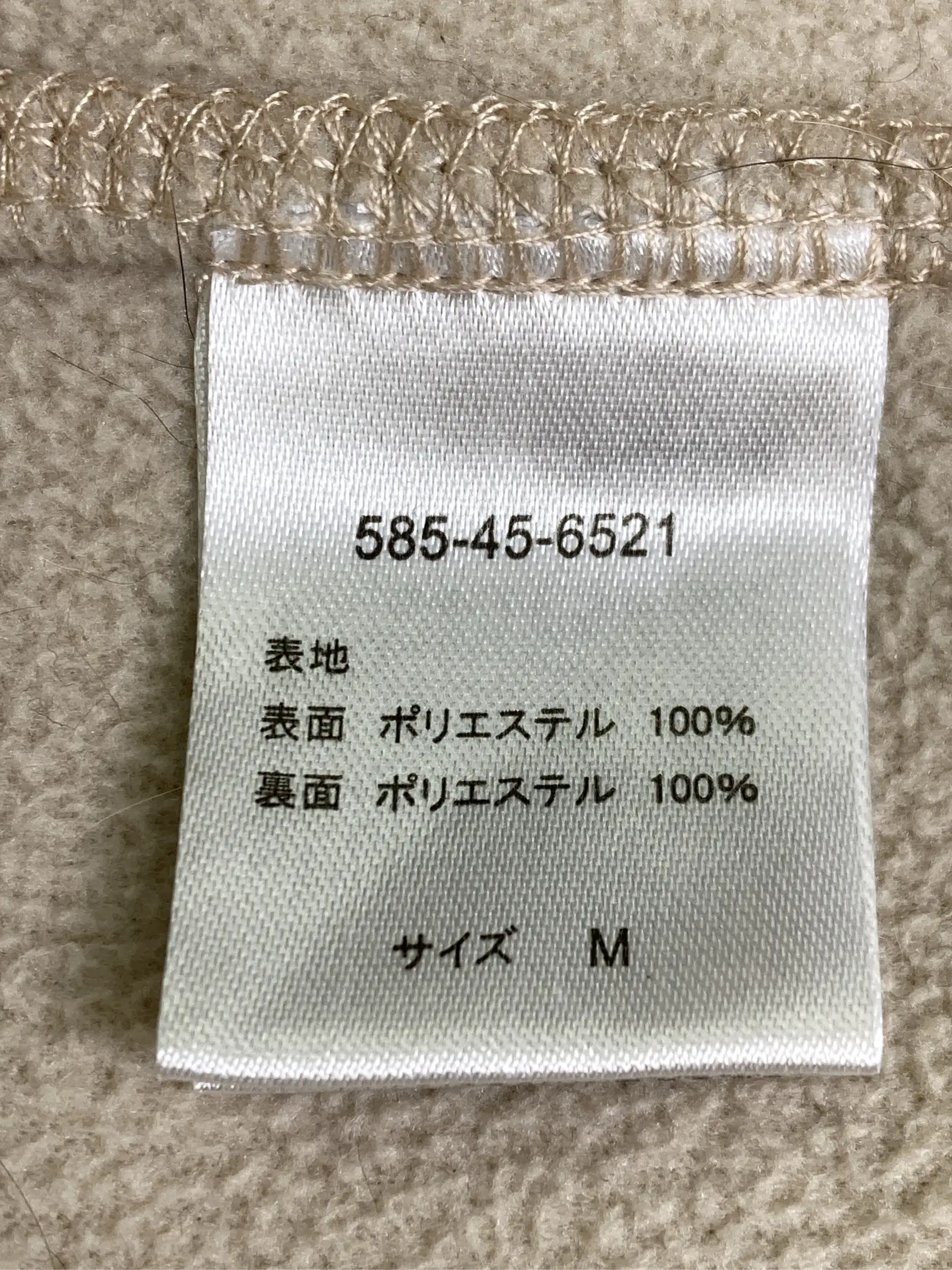 https://r2-worker.digdig.jp/product/8e83be8a-3bbc-401b-b0c2-e550276b5299/70c953f7-b041-43fd-9362-74acbc5038d3