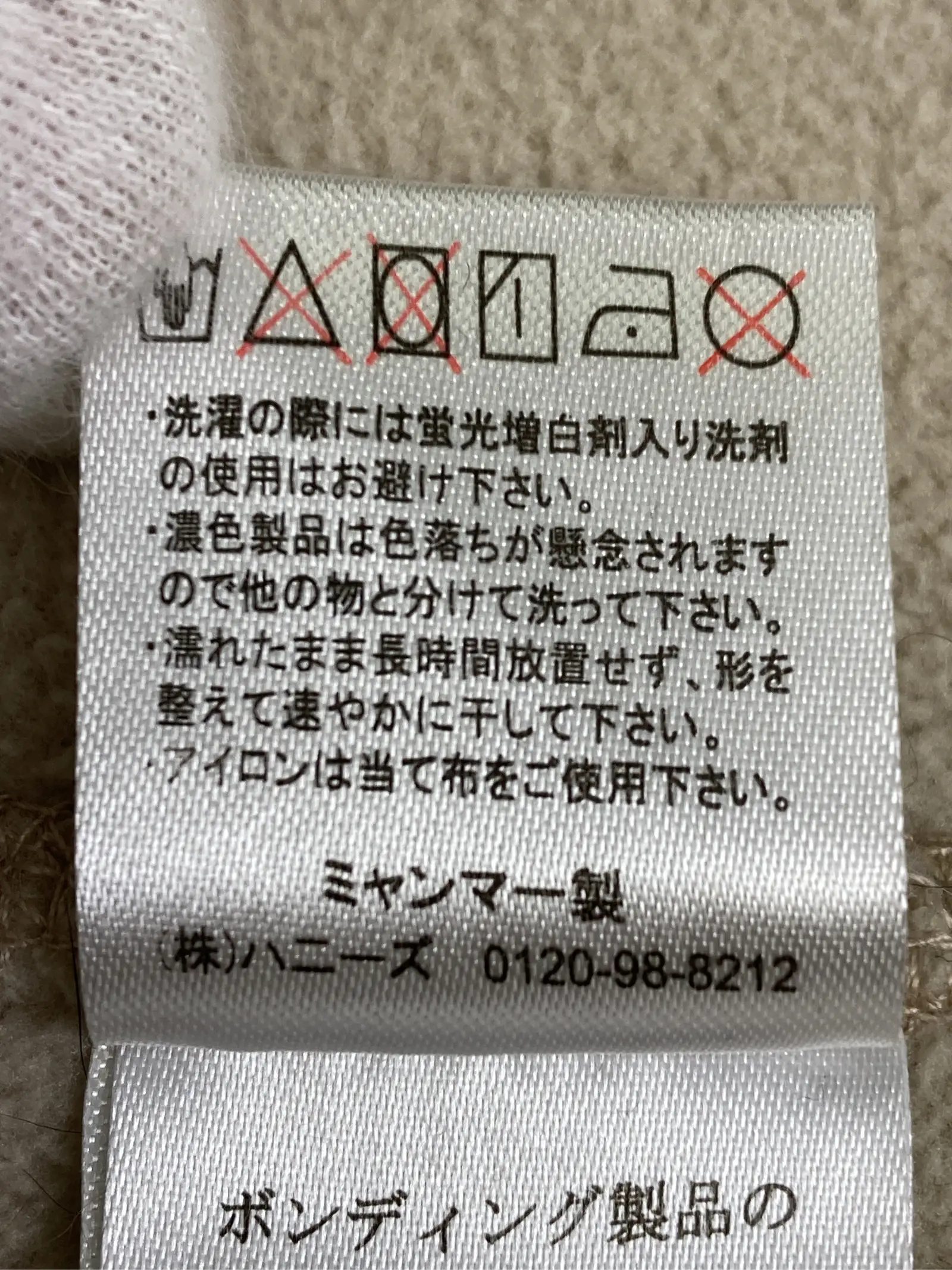 https://r2-worker.digdig.jp/product/8e83be8a-3bbc-401b-b0c2-e550276b5299/ffabb36b-d57b-40ab-8d58-5ef4581bad87