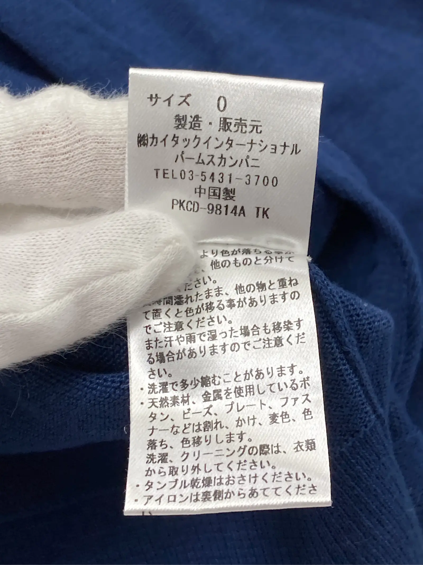 https://r2-worker.digdig.jp/product/8e8e7c5d-8fa3-47f6-b3f7-dcb6c096589b/dd9b45ff-d92d-4c29-8238-579498ab2770