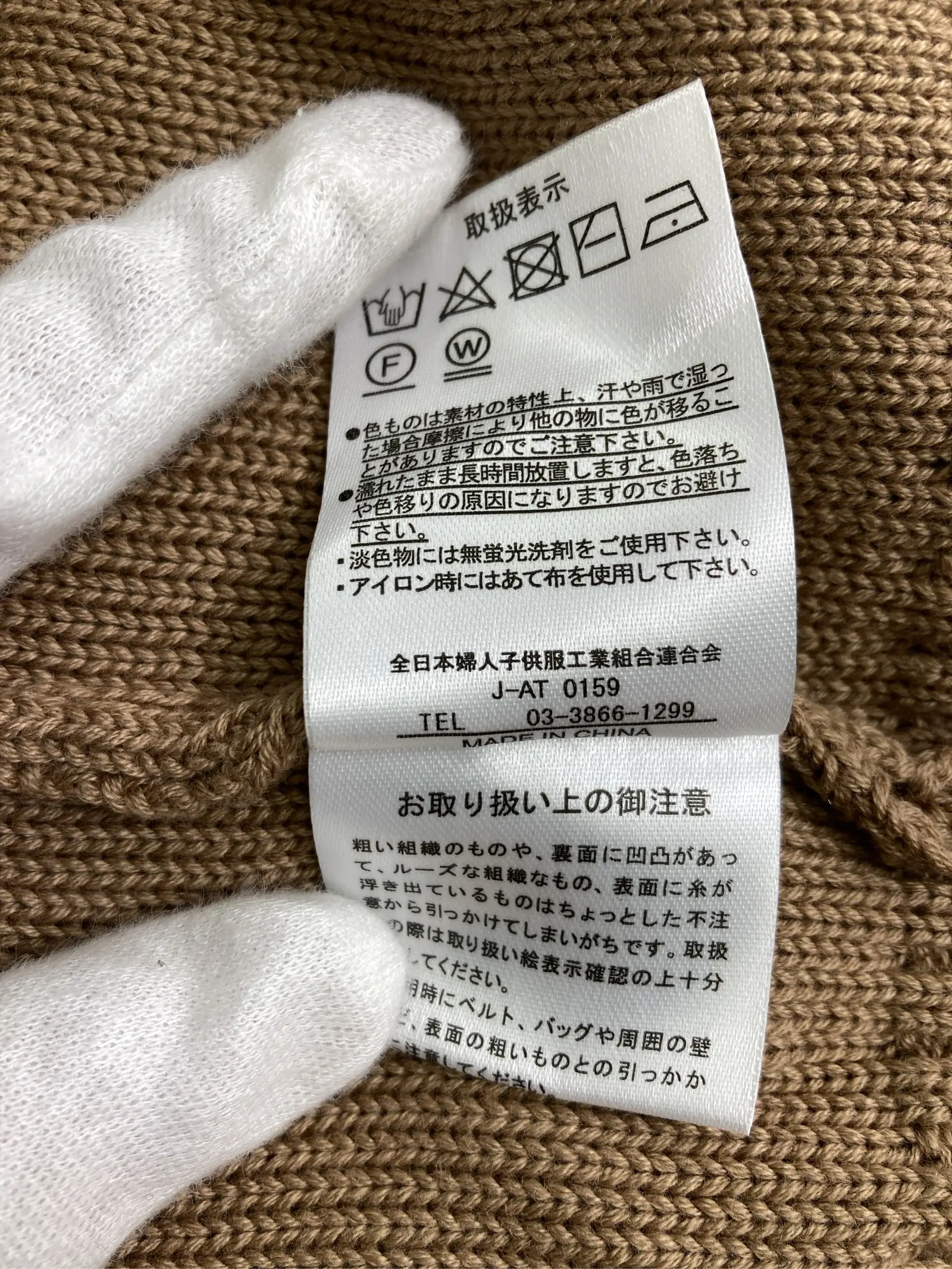 https://r2-worker.digdig.jp/product/8e9687c3-b979-43b2-bc19-fe457b9a21f9/6a6398de-542f-4ae7-916e-f577c602c184