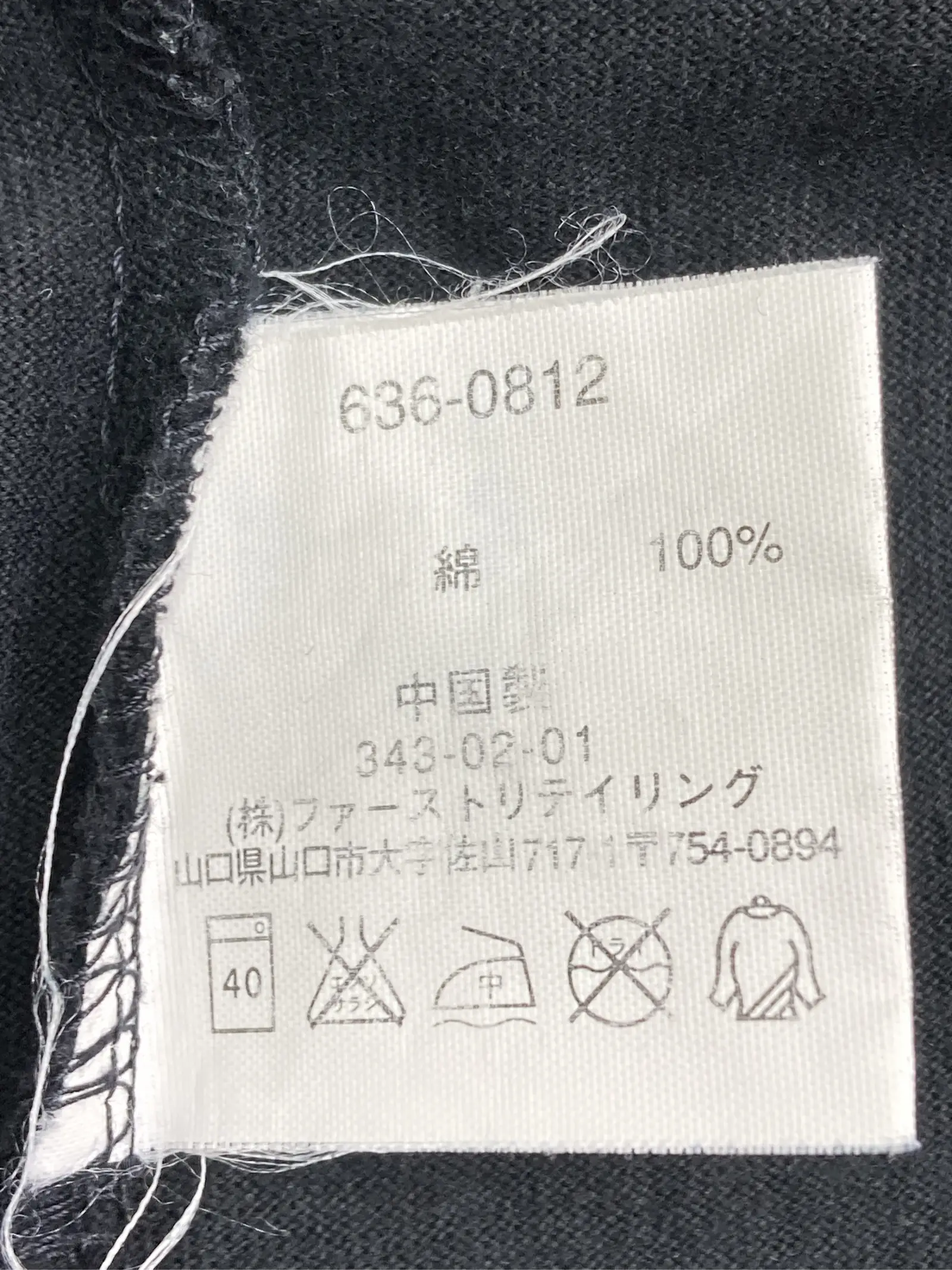 https://r2-worker.digdig.jp/product/8e96e08b-35a0-4cd7-a971-f1176c16464c/752b441a-b5f7-4957-b5ff-c30e83f2c1dd