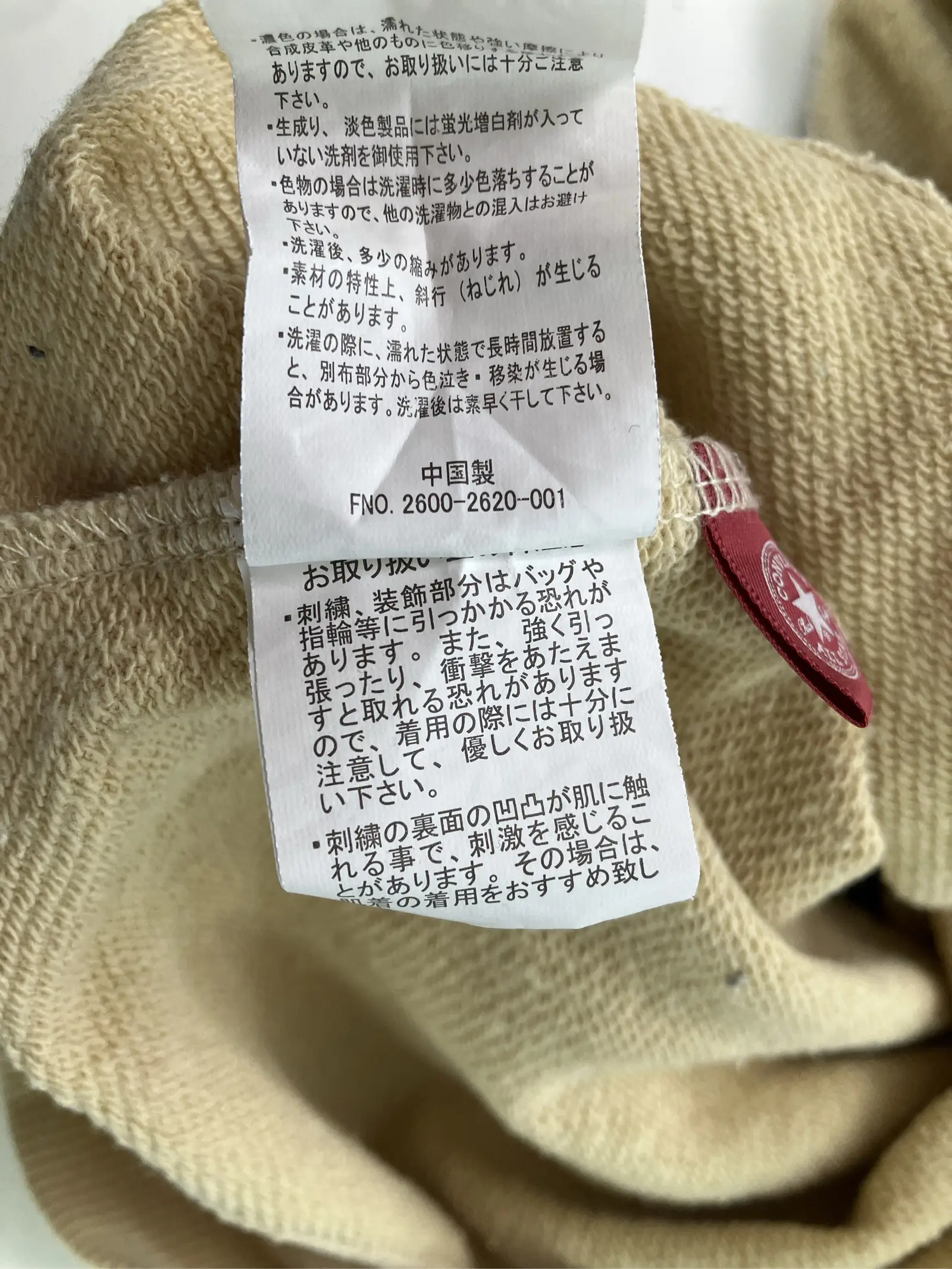 https://r2-worker.digdig.jp/product/8e9829ab-9301-460b-bb97-b1620616654d/114491de-4e3f-446b-ae78-fff39819fb50