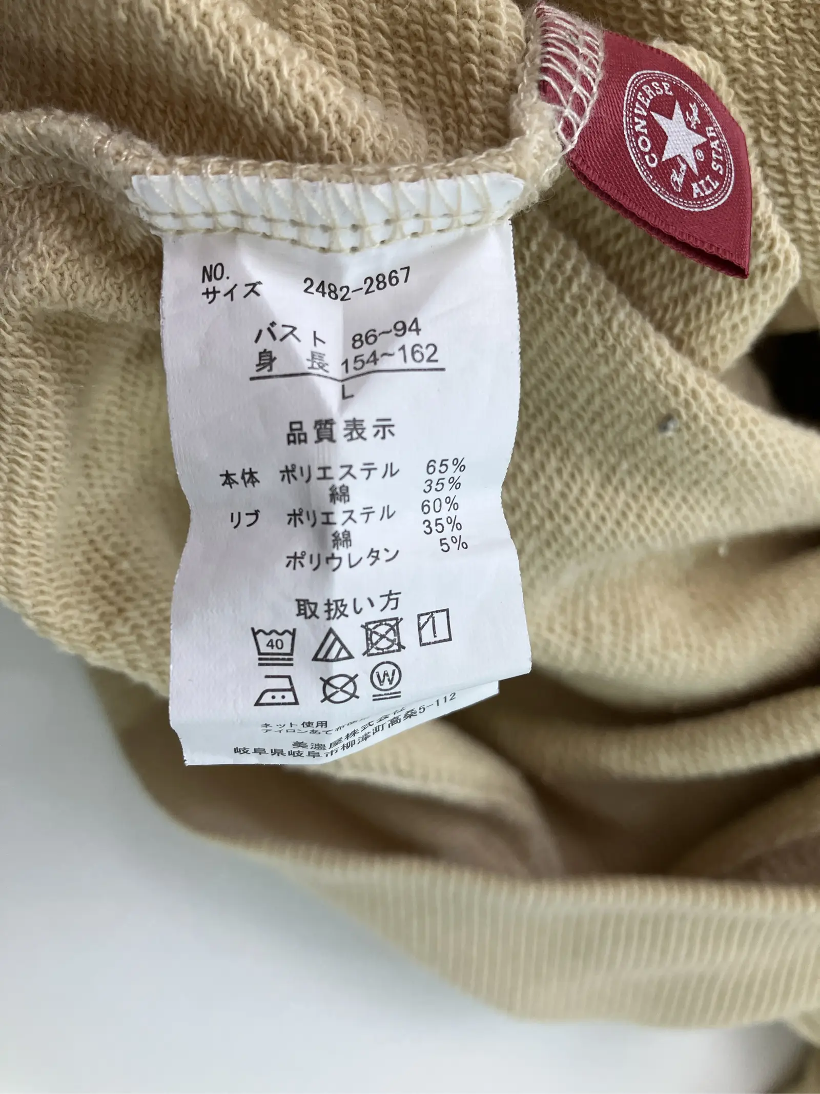 https://r2-worker.digdig.jp/product/8e9829ab-9301-460b-bb97-b1620616654d/d4b5c7e8-a674-4c8d-b715-e3bfcb760c4c