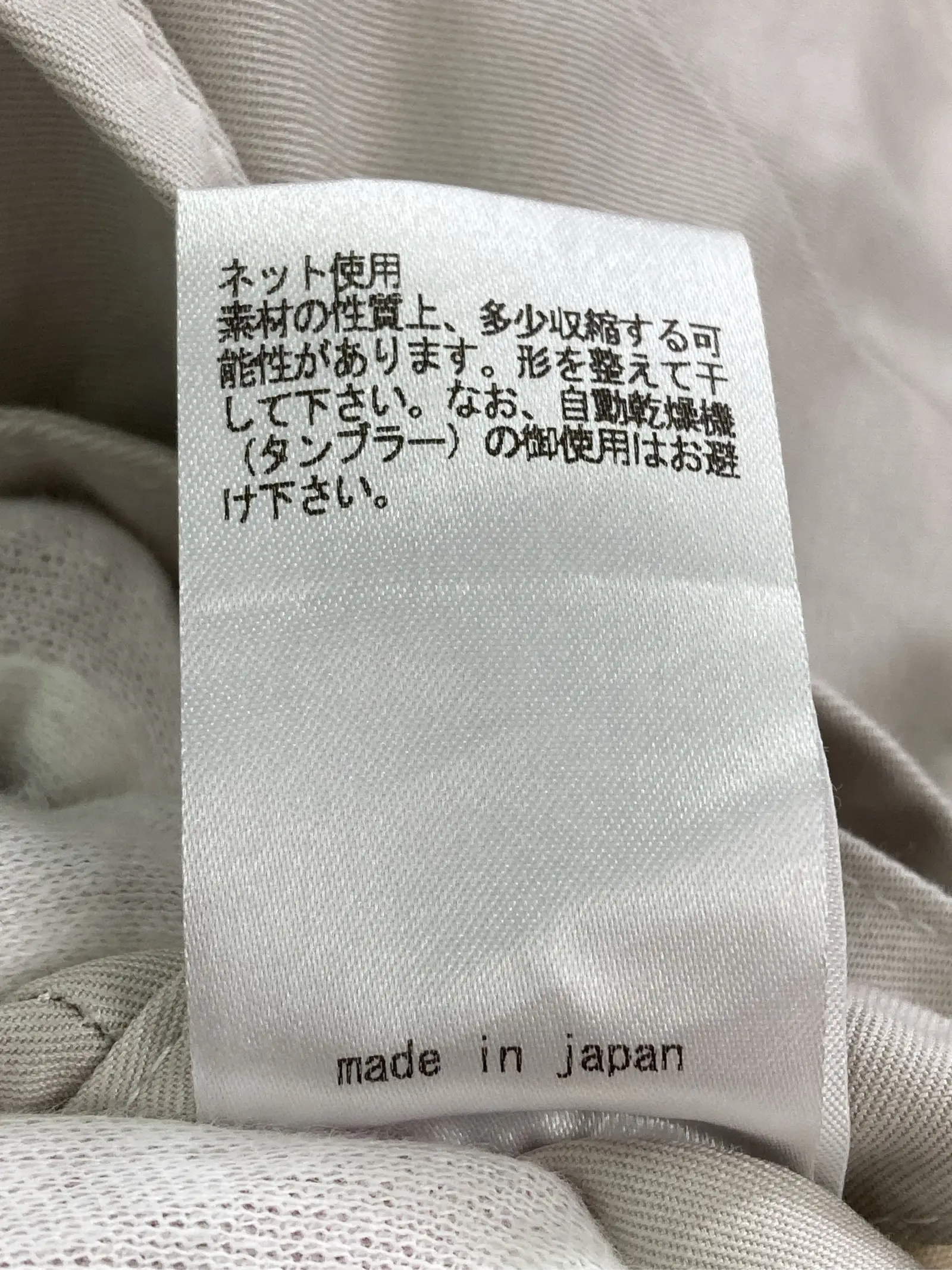 https://r2-worker.digdig.jp/product/8e9c4202-b88e-4601-93e8-baf650b0809f/77486d68-0fca-4aef-8910-d7ab65db7a0b