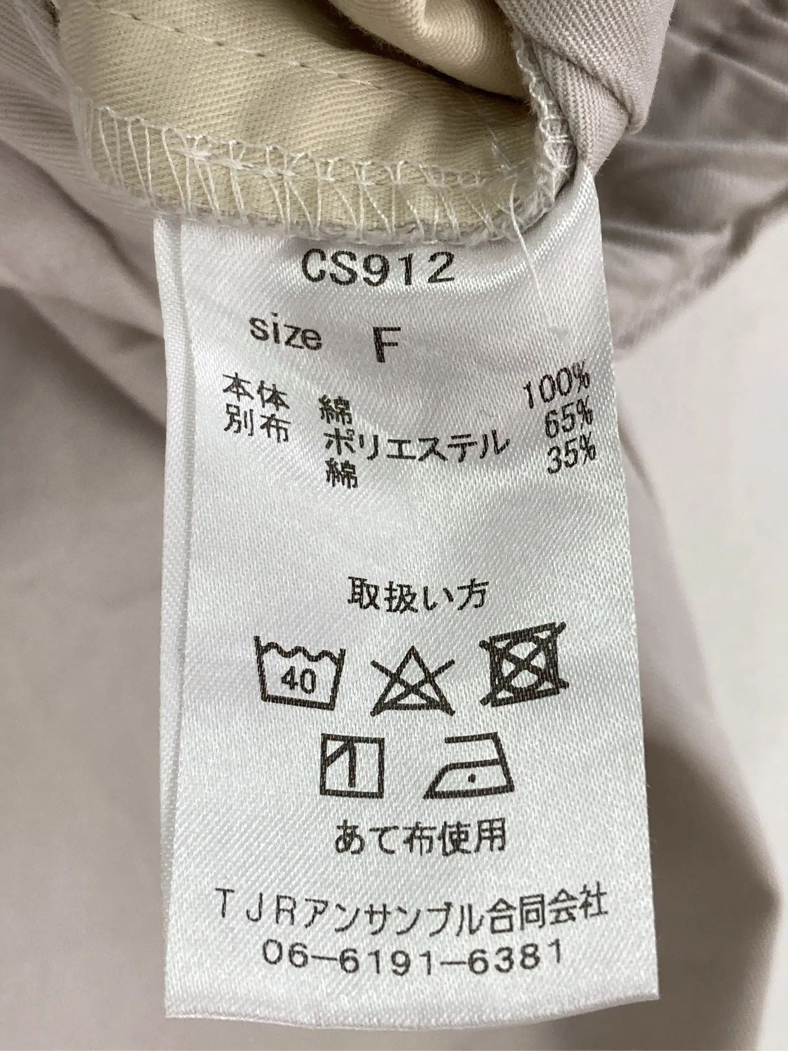https://r2-worker.digdig.jp/product/8e9c4202-b88e-4601-93e8-baf650b0809f/d9a1d095-6c7f-43bb-8021-2e8be8bc57d4