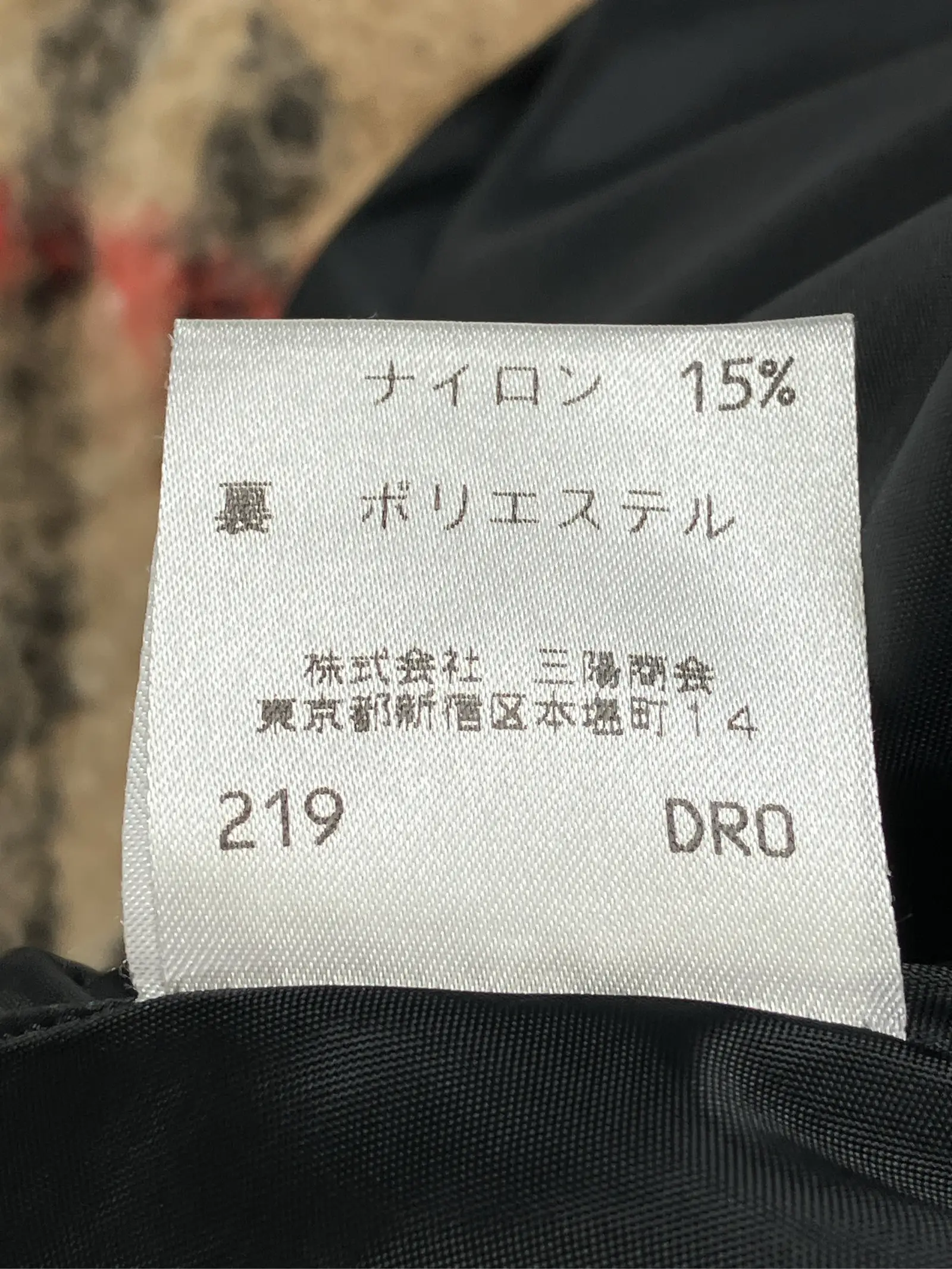 https://r2-worker.digdig.jp/product/8e9d65e6-5e58-4df0-983d-f613f481a607/cf7eb1d4-df5a-4fc4-b7d7-8eeeb9be216c