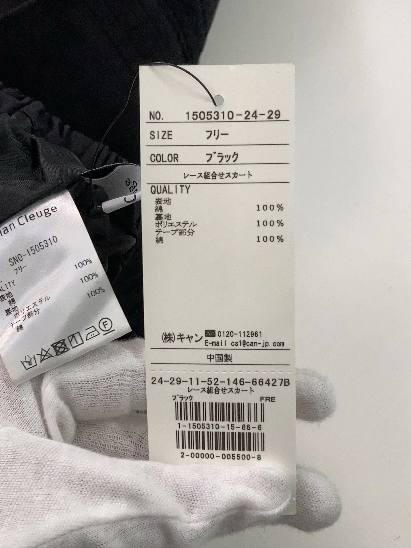 https://r2-worker.digdig.jp/product/8e9e043c-8592-45fd-ae3c-de77bcbdb7ca/657e82f0-48b6-45df-9aea-a7e3cdd2acd7