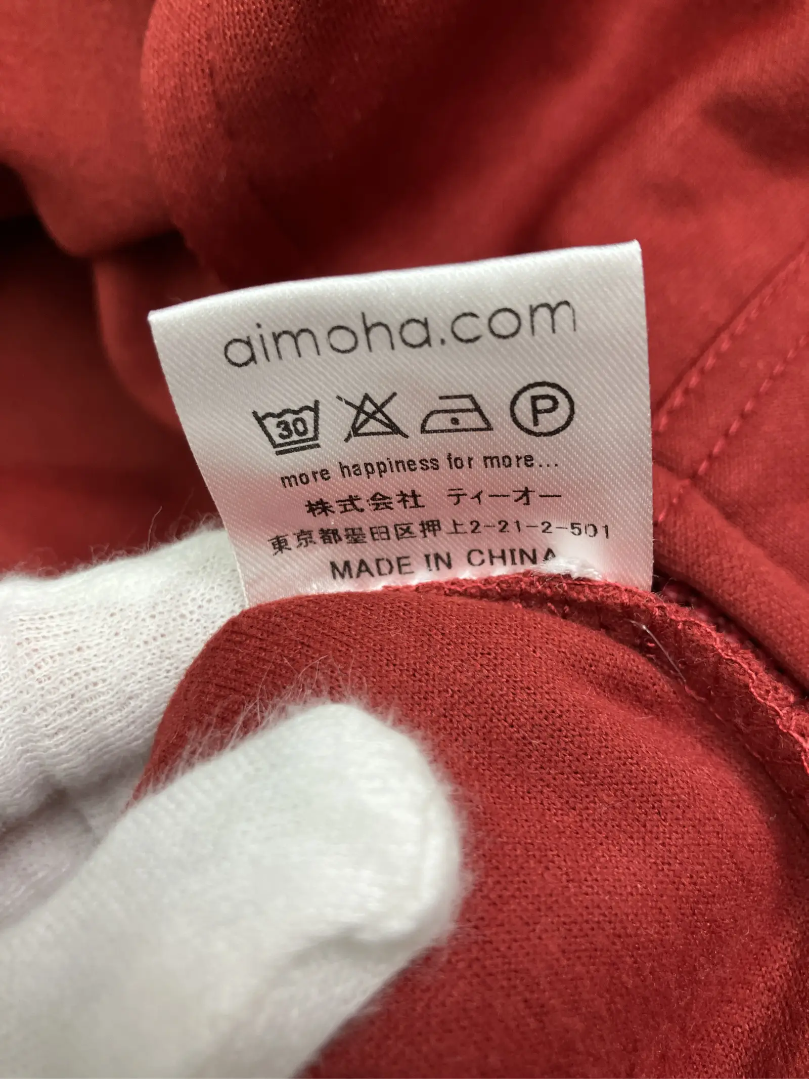 https://r2-worker.digdig.jp/product/8ea136ee-2f9d-45ee-bf54-a02827786d8e/db926a80-97ec-46d1-b3a0-f8f1a57c550b