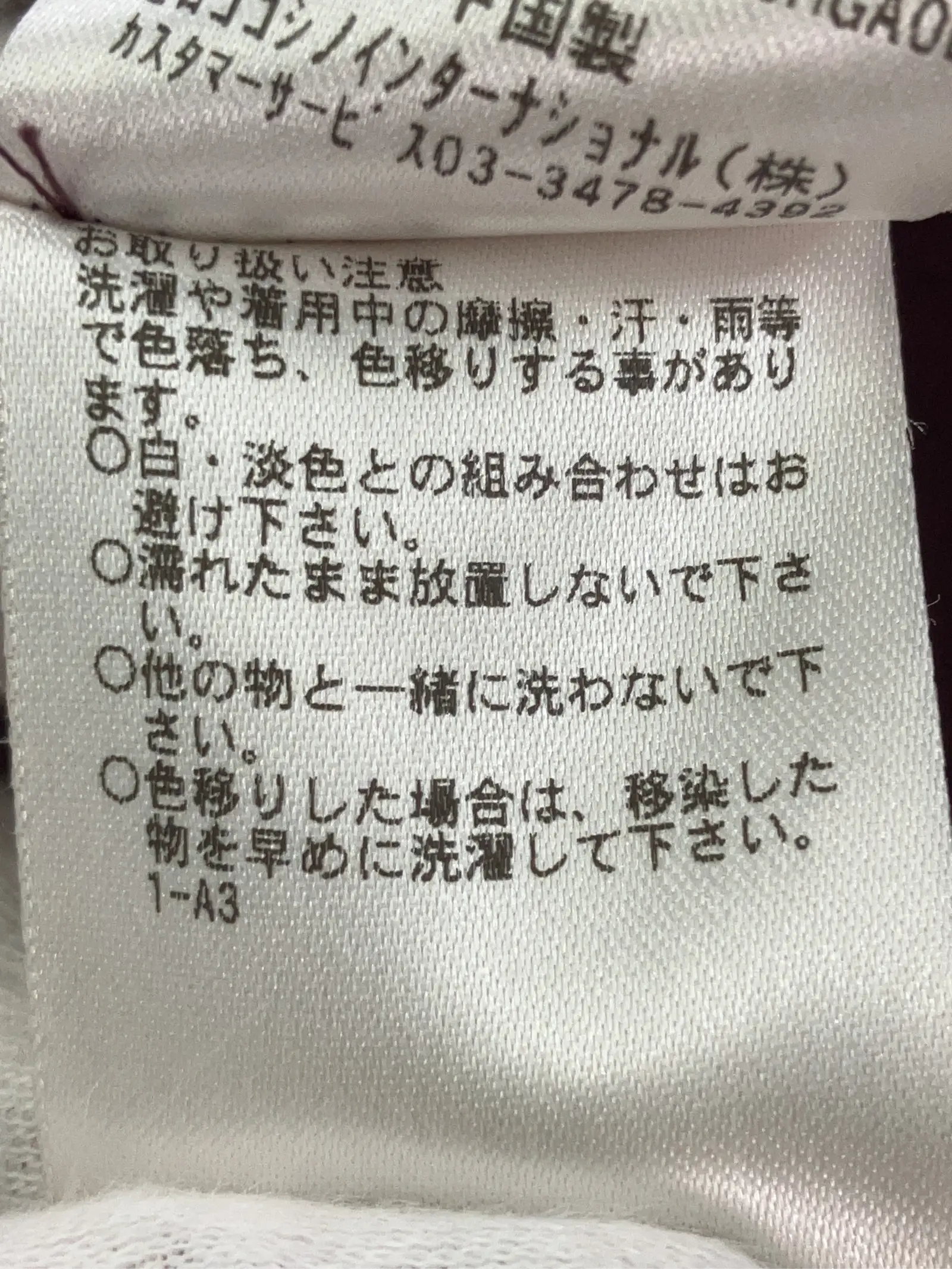 https://r2-worker.digdig.jp/product/8ea80696-0f38-4a2a-a87e-dbc6e8ec8e8b/4fef5df5-f5eb-4e21-8f3a-d588433a6266