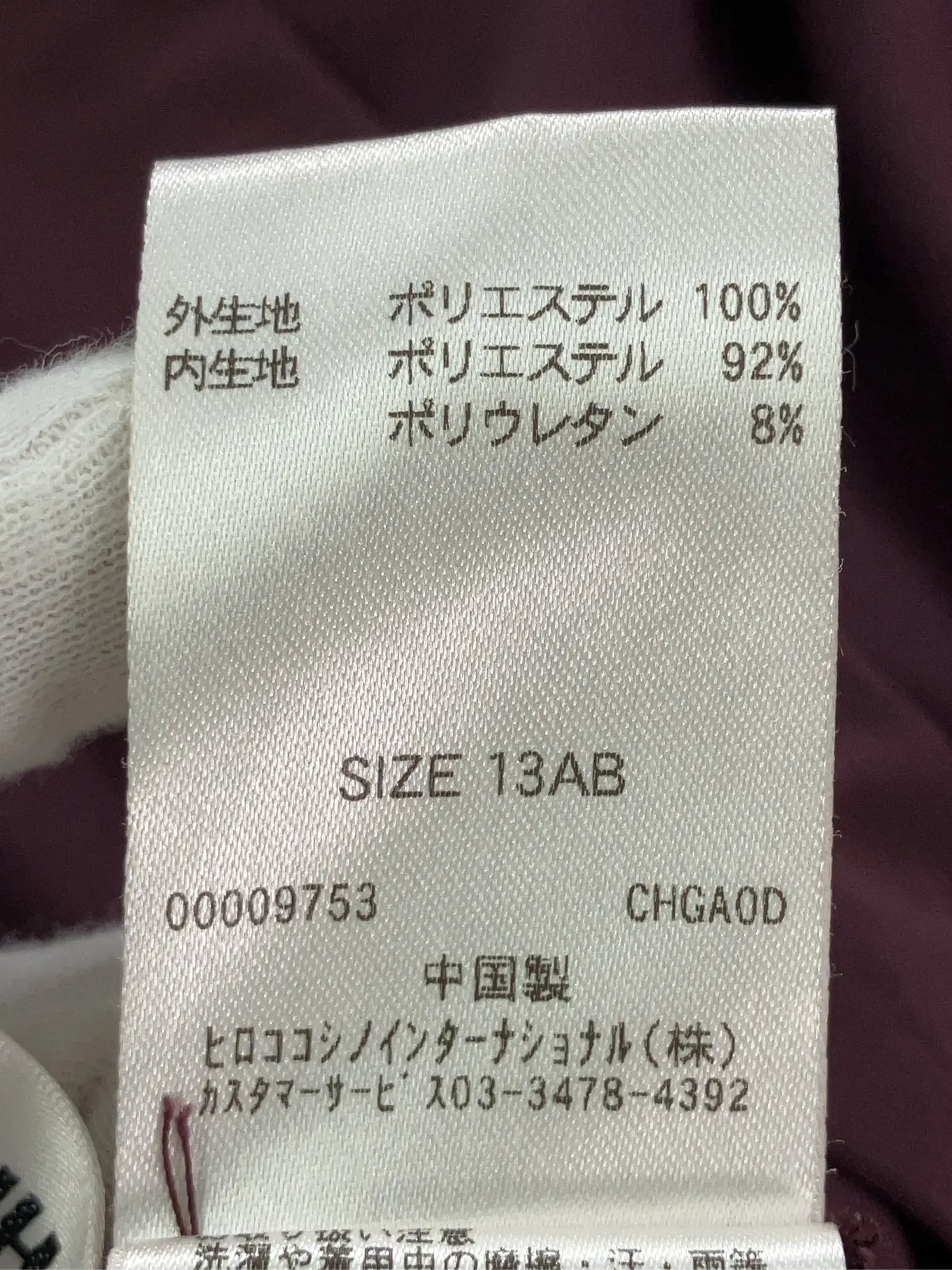 https://r2-worker.digdig.jp/product/8ea80696-0f38-4a2a-a87e-dbc6e8ec8e8b/7a3431ee-0bf8-4263-b125-48638790857c