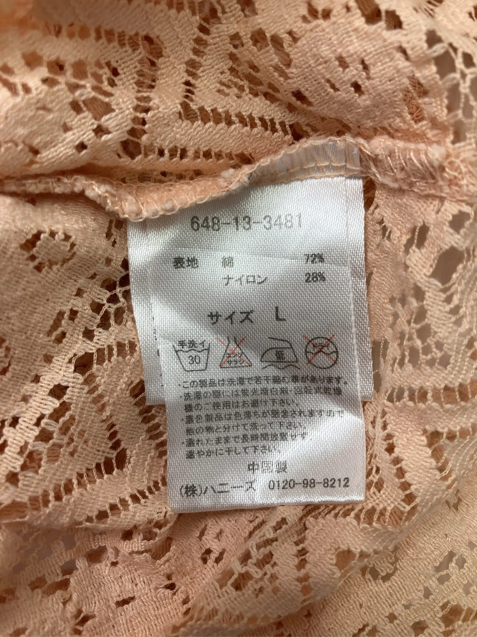 https://r2-worker.digdig.jp/product/8ea8636d-6384-4651-ac5c-e99a5cf20506/7a2b2f1c-bbc2-4546-bfe3-aac8e691411d