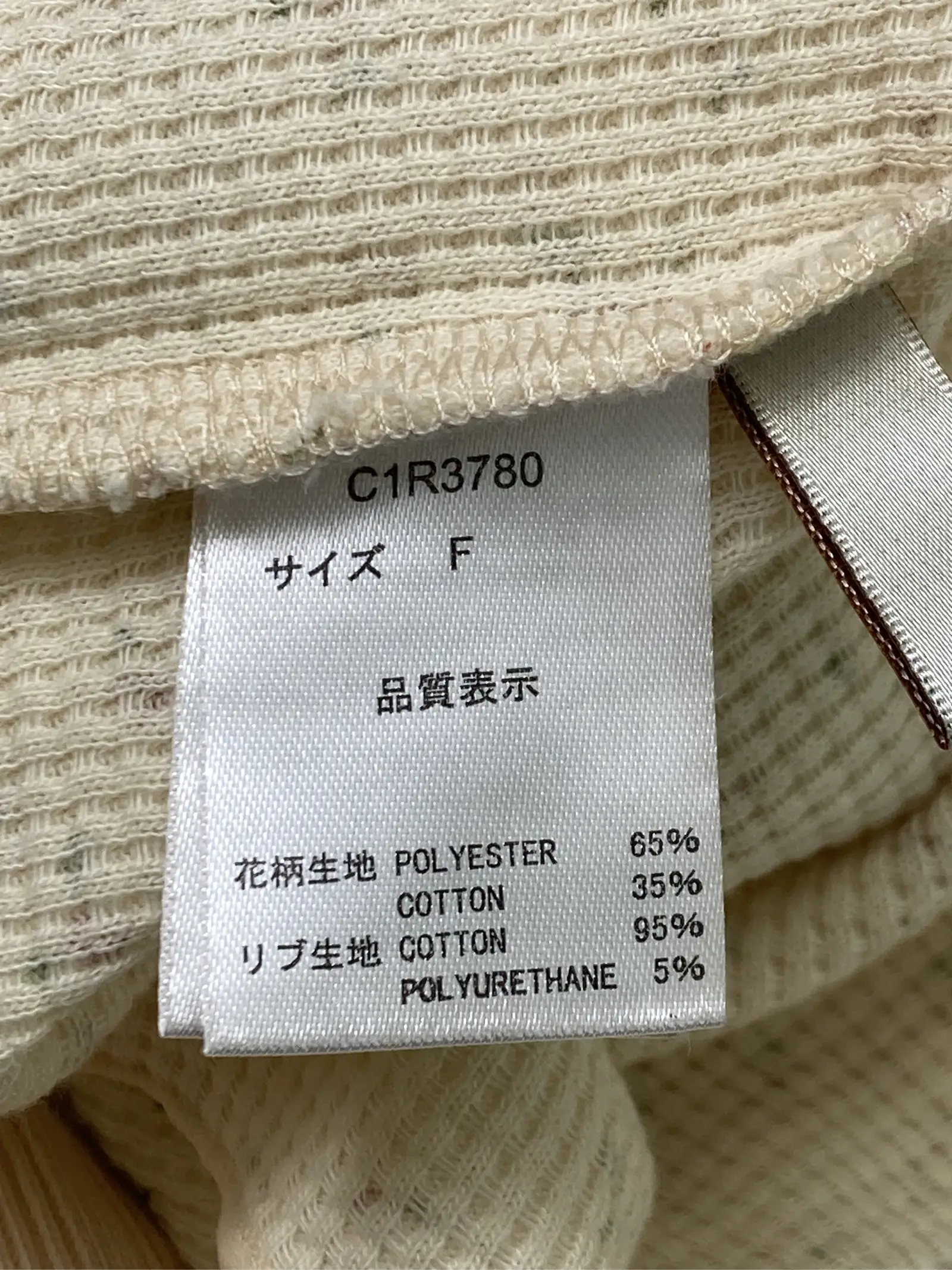 https://r2-worker.digdig.jp/product/8eaaf9fc-b184-4692-848d-5f570d4e6199/5e4bff8c-6d55-4b66-be51-4382ae539184