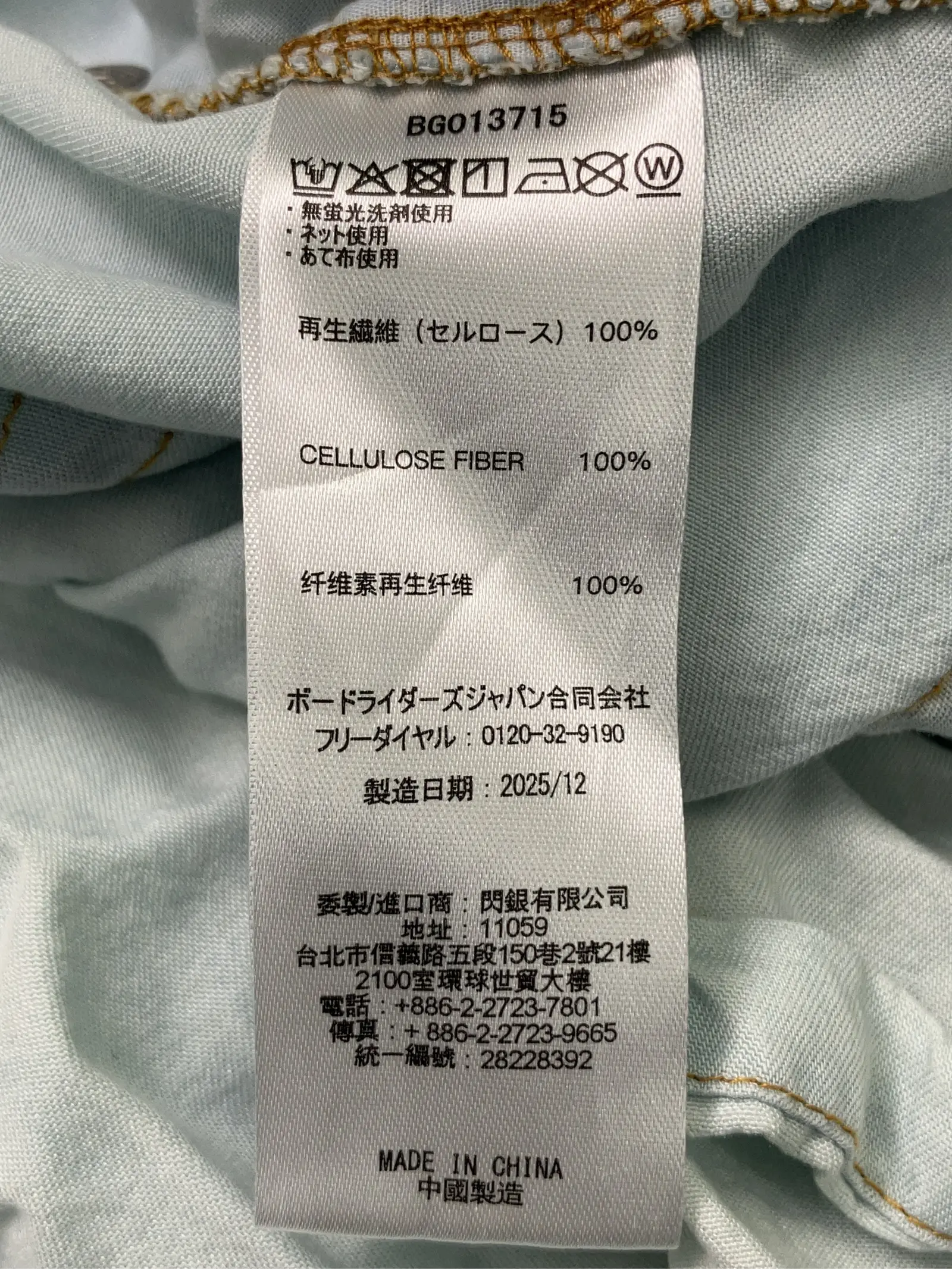 https://r2-worker.digdig.jp/product/8eab2125-c188-48e3-81a4-b8a2a9b8520f/9c522703-2feb-48a5-a7d6-d068927d73ad