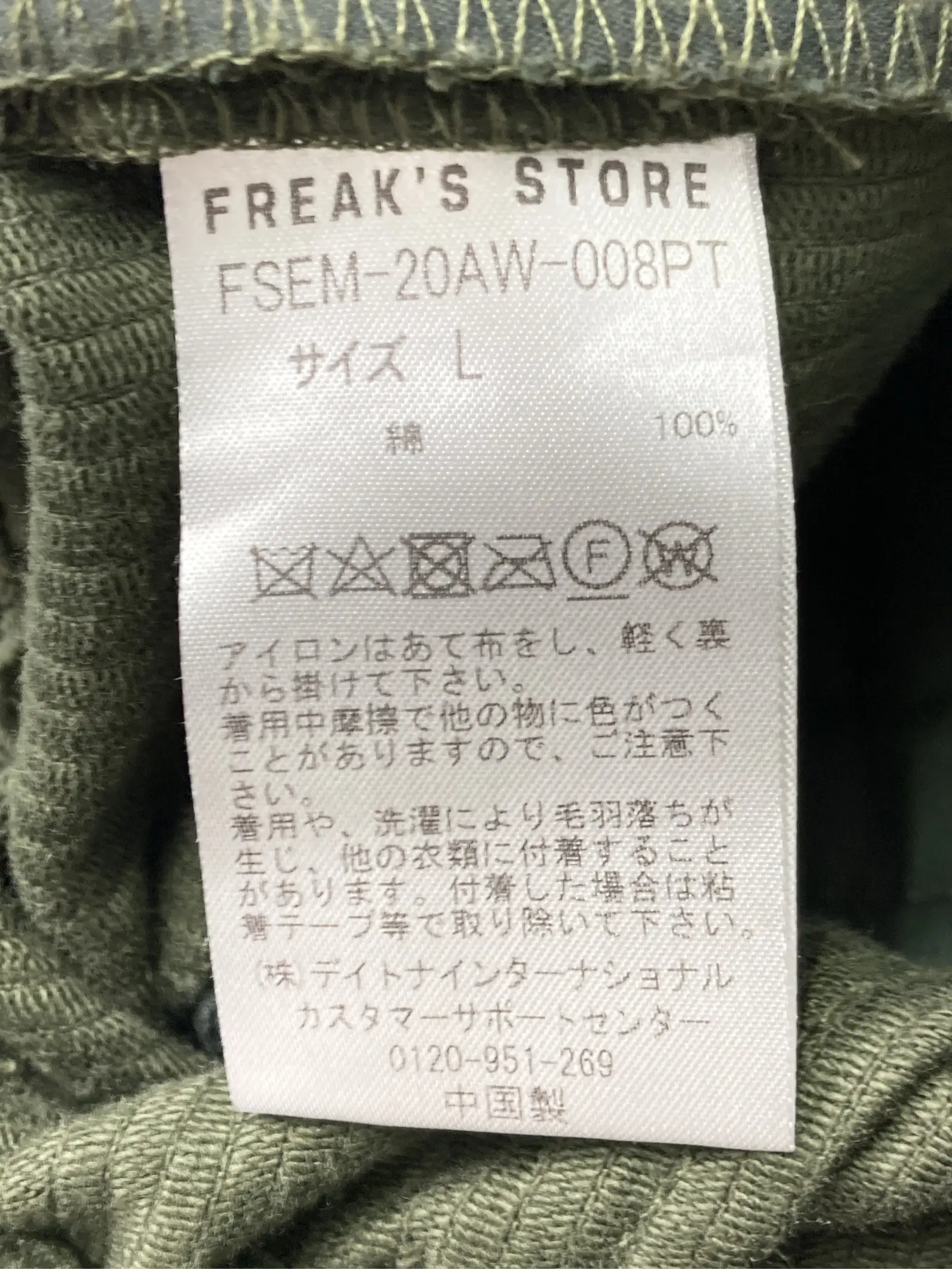 https://r2-worker.digdig.jp/product/8eb58c74-22e6-44ab-93d6-2eb91517fd80/39bb0d8c-4c65-4284-92a1-242e35c4a4b1