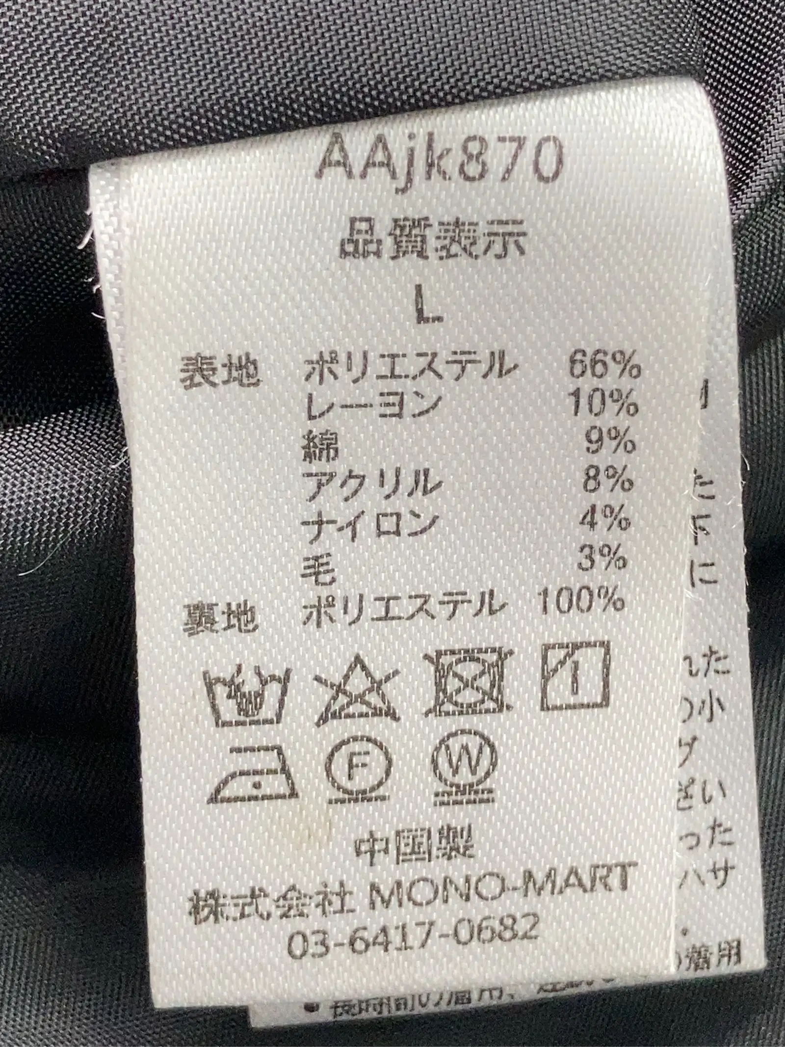 https://r2-worker.digdig.jp/product/8eb75fde-b505-42a6-8f04-c2758bc7208c/de15afb8-0607-495b-9073-8f5e15d53552