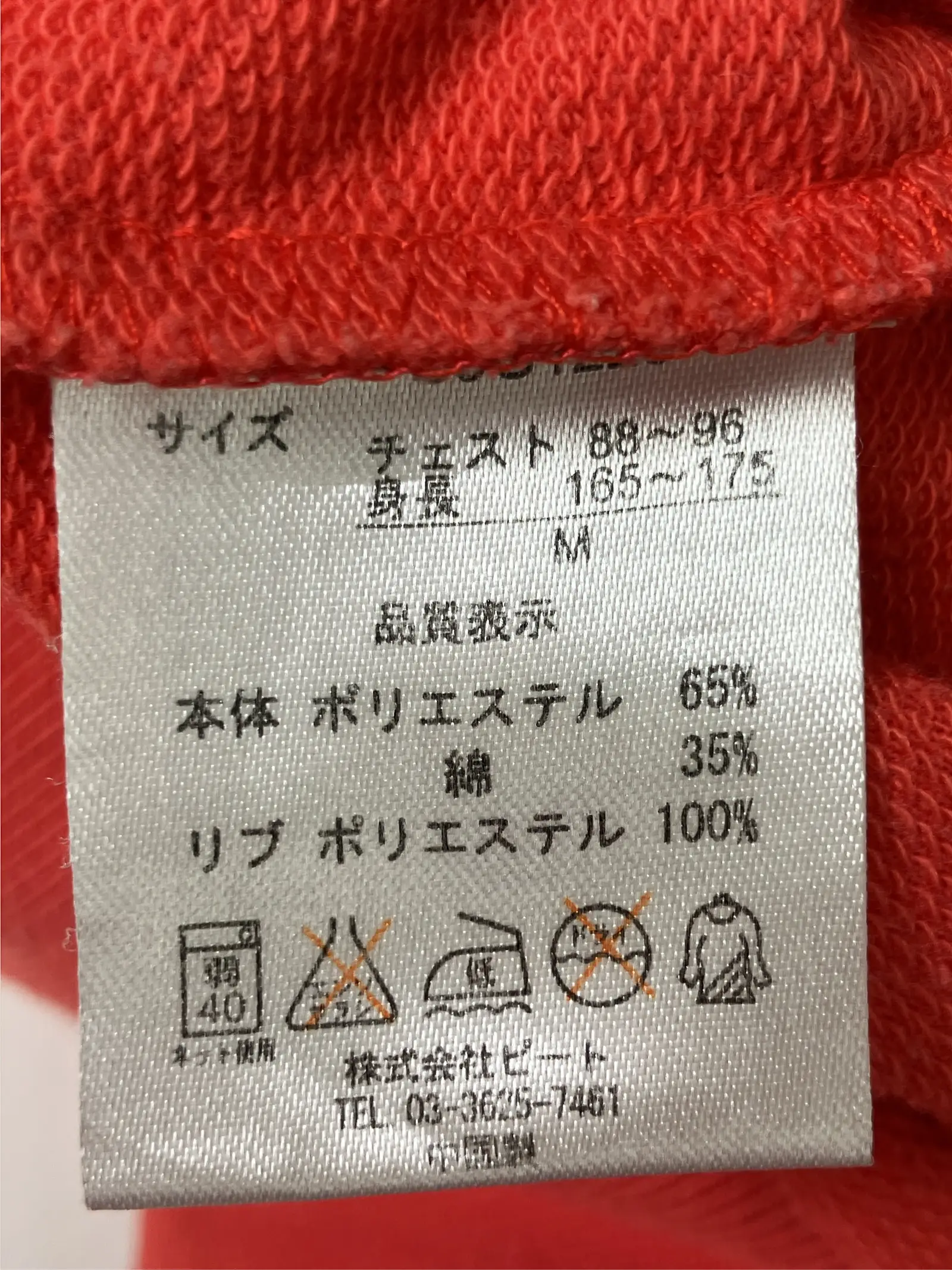 https://r2-worker.digdig.jp/product/8ebd650e-7e3c-4370-ba06-8dcd619b4b23/dd72ed41-c4be-41e6-9f3c-9141be4b7235