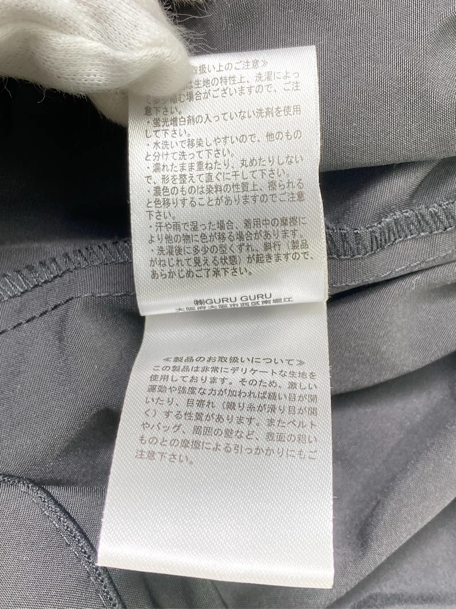 https://r2-worker.digdig.jp/product/8ec0cde3-29d8-4255-8c14-5acb75771fed/4bf537da-a9e0-409c-9fa7-c54ebfdb0421