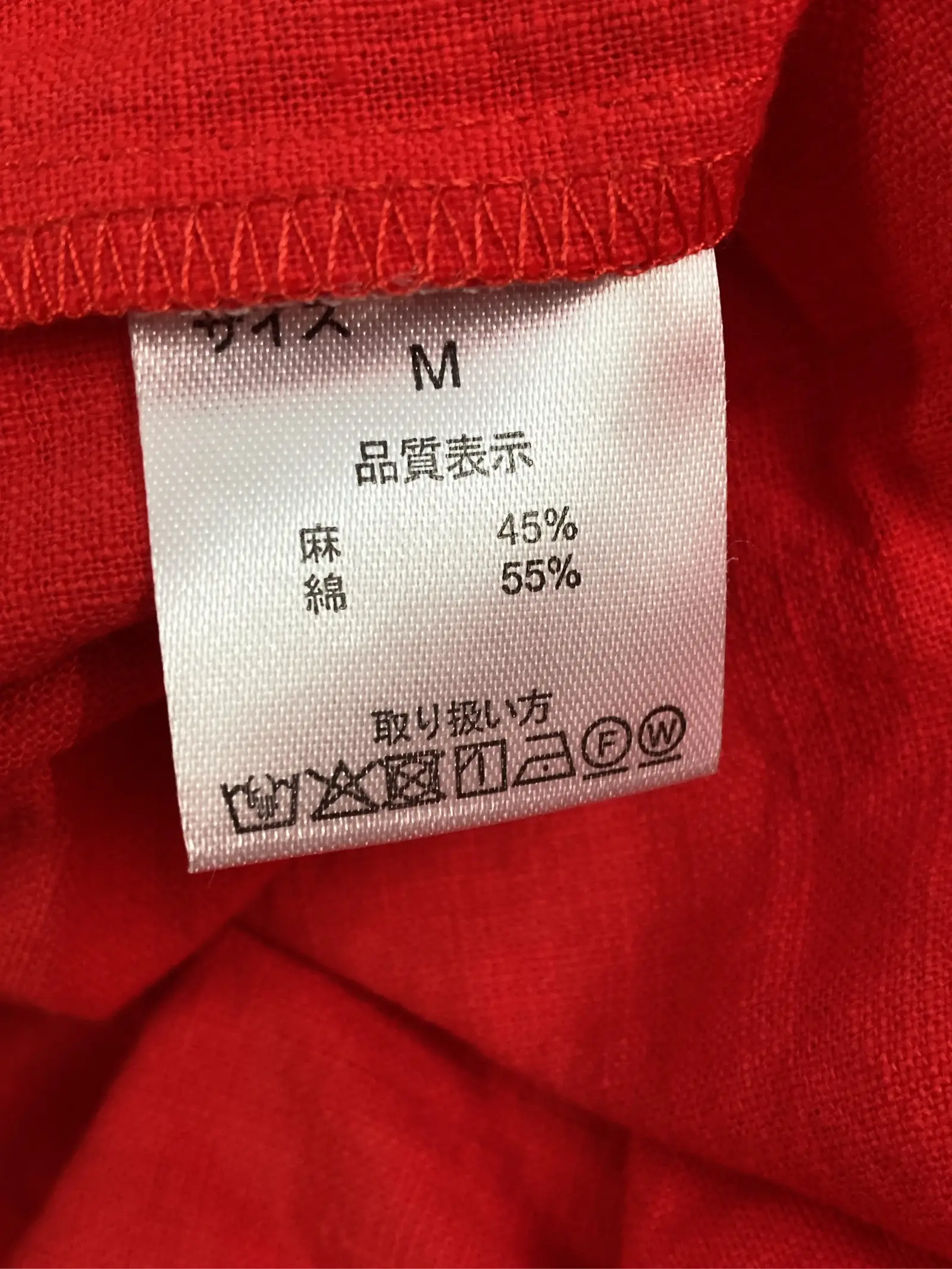https://r2-worker.digdig.jp/product/8ec67be1-512d-455f-8e00-19377d9c4f87/d63d87ec-7803-41cf-bfcd-1db4786cdbea