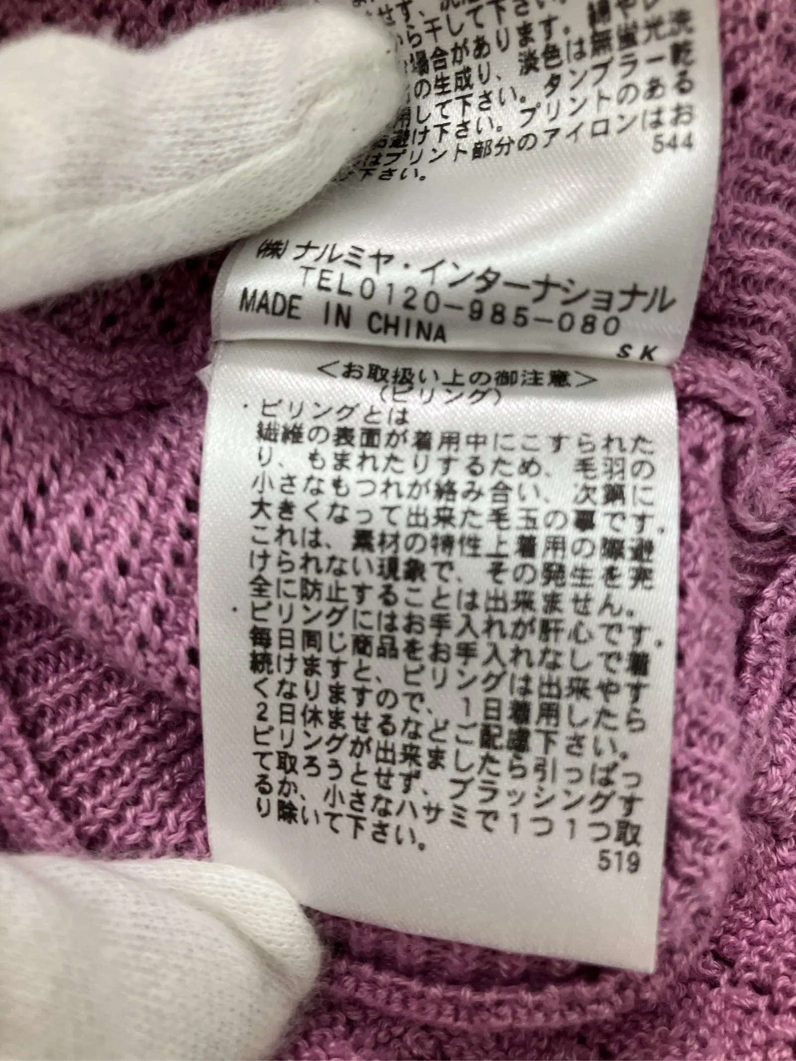 https://r2-worker.digdig.jp/product/8ec9eeb6-0cd5-4bcf-a393-2c2a2906eb86/a0735b05-70e6-4abe-94e7-c64f6bd12975