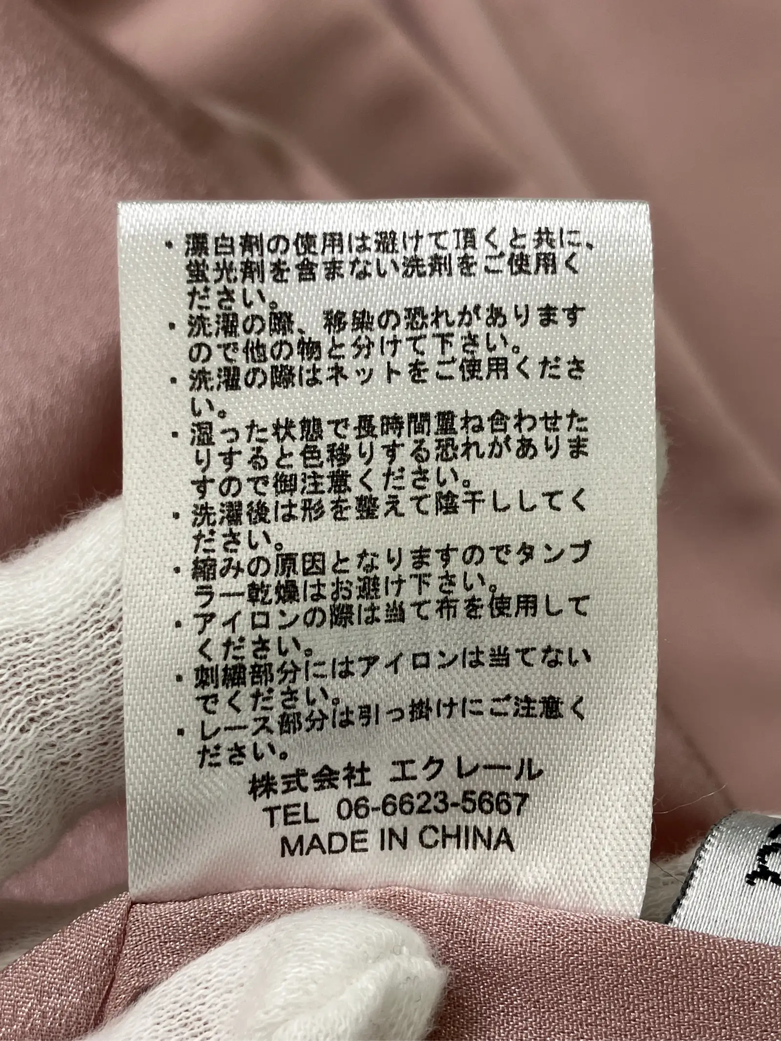 https://r2-worker.digdig.jp/product/8ecd0916-e53d-408e-b3c4-22de82de4744/65fabcf7-580a-48bf-a9c1-ad0439fd8541
