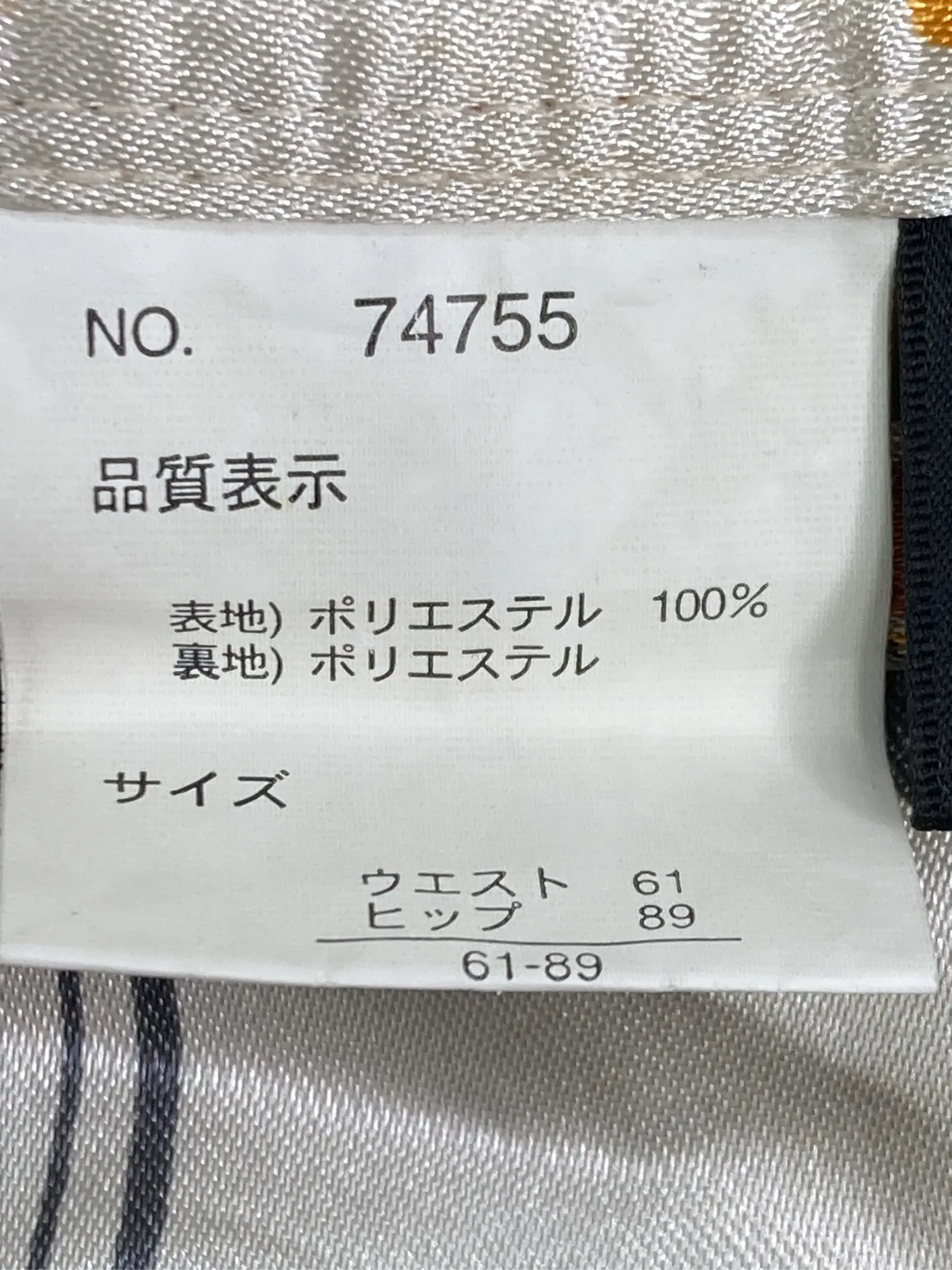 https://r2-worker.digdig.jp/product/8ed26dbb-18a8-4546-88cb-fbcf70412a34/c0ab3a6e-7543-48bd-98a3-66d432f6c3db