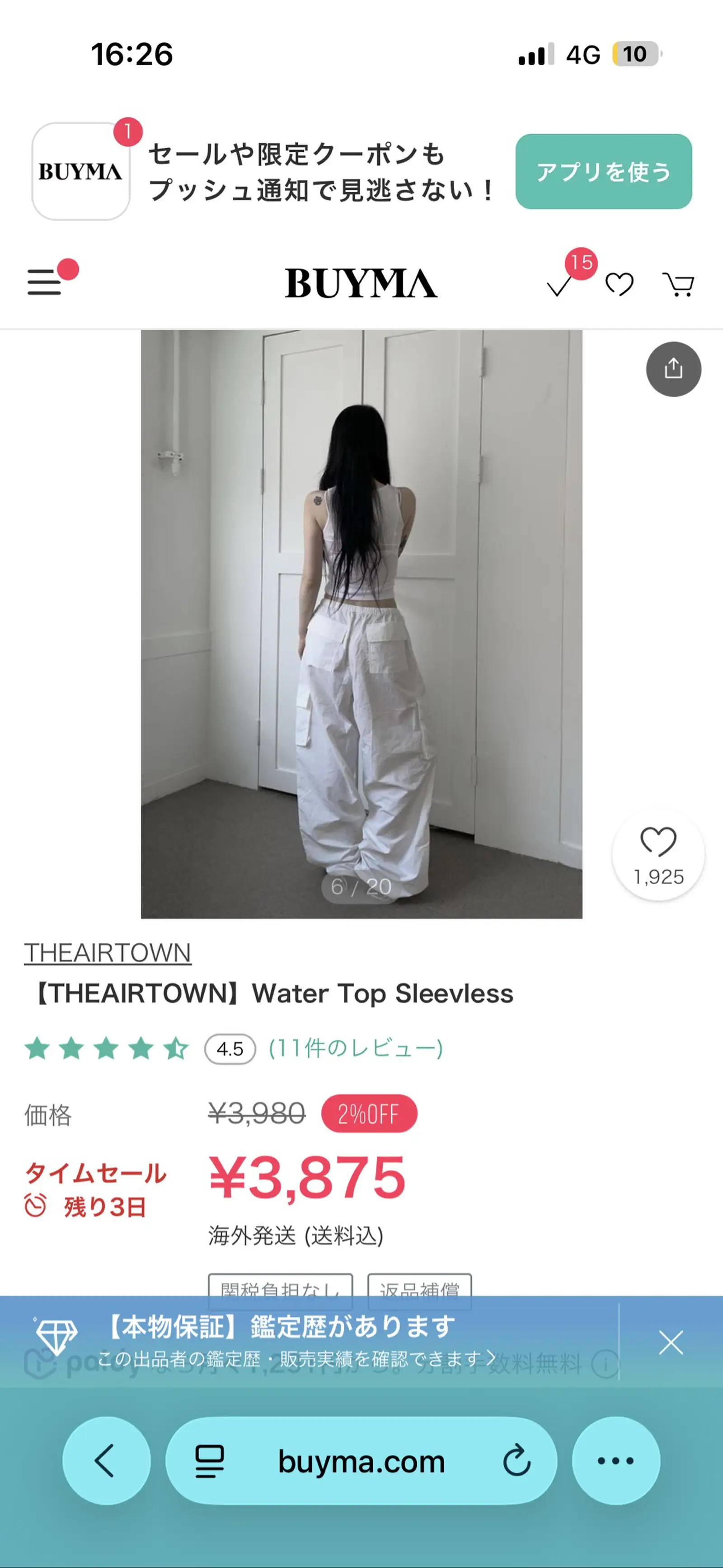 https://r2-worker.digdig.jp/product/8ed28e26-5c06-4332-a887-1b2a654ff681/26685ffb-fff0-4ed6-8ebd-0ce290dc3d90