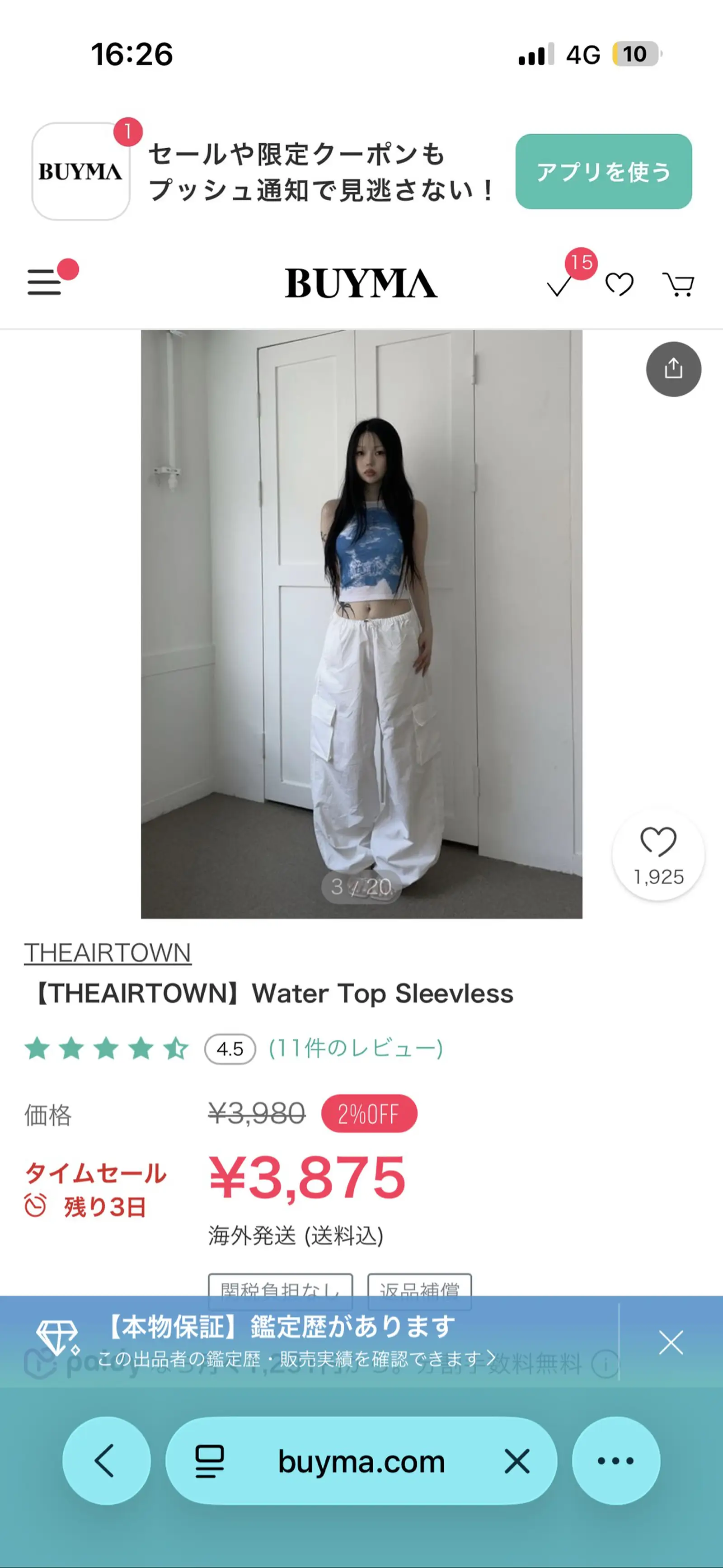 https://r2-worker.digdig.jp/product/8ed28e26-5c06-4332-a887-1b2a654ff681/49129101-29bc-4e96-a438-cdad259c76d0