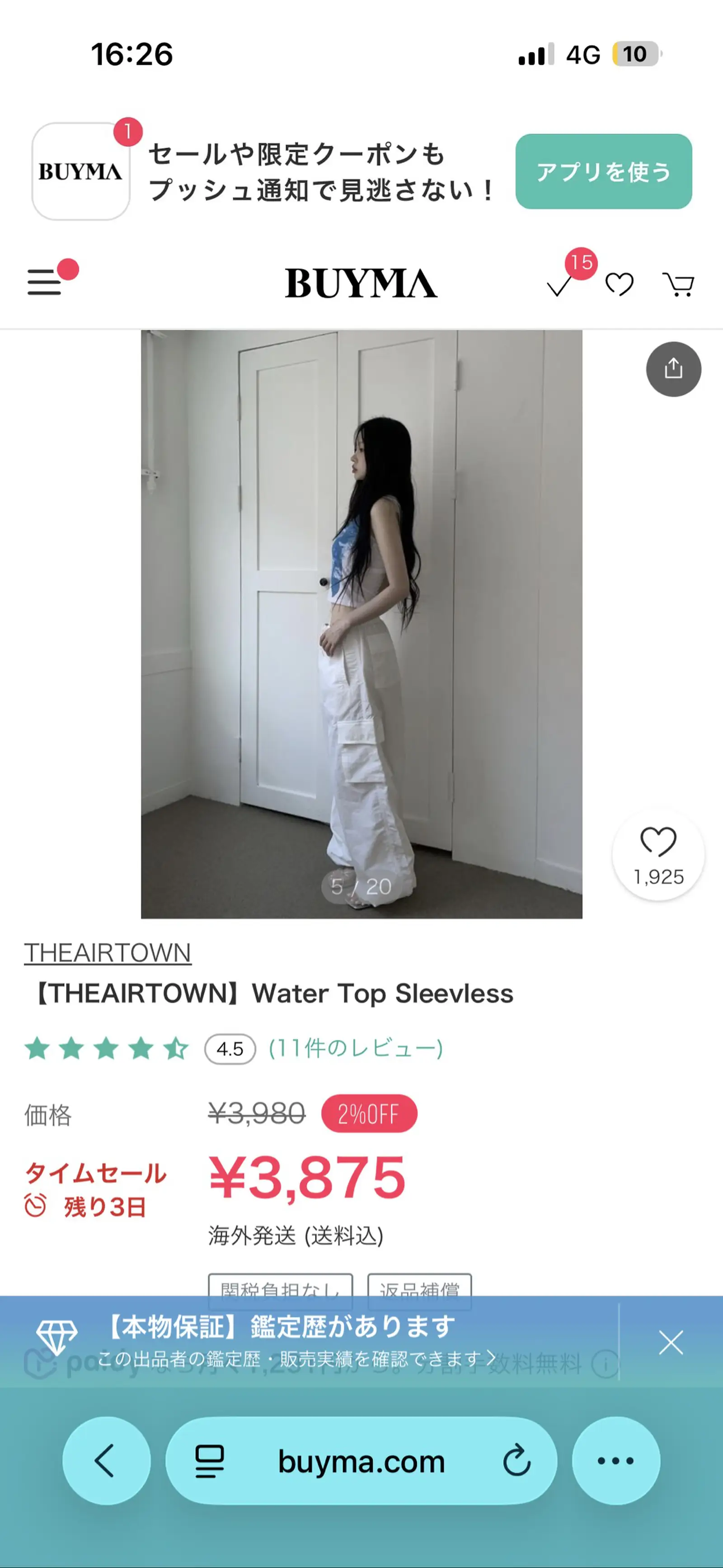 https://r2-worker.digdig.jp/product/8ed28e26-5c06-4332-a887-1b2a654ff681/782e3084-cd2d-42b1-9989-ce57ea112c9a