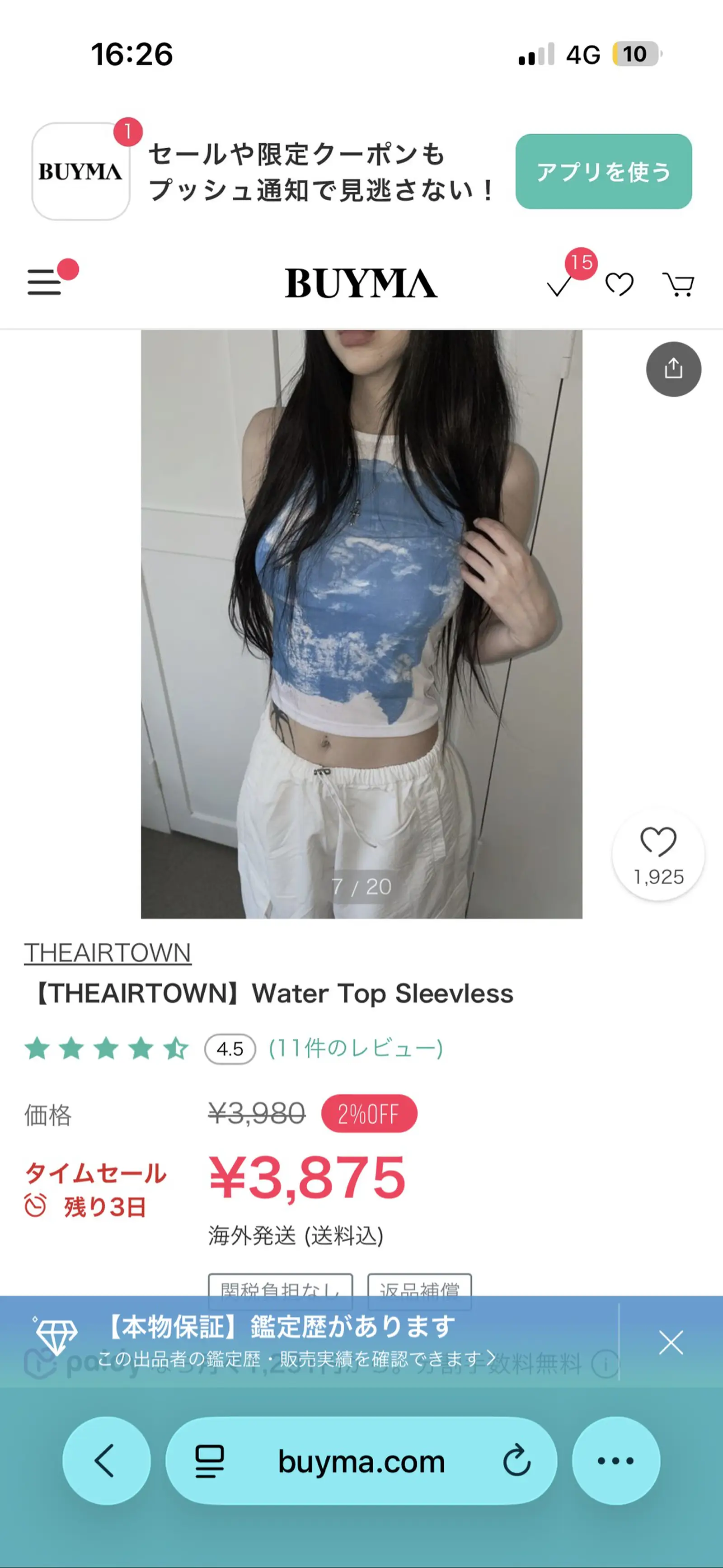 https://r2-worker.digdig.jp/product/8ed28e26-5c06-4332-a887-1b2a654ff681/e5d93a83-16bd-4aab-9103-d6824f0c196b