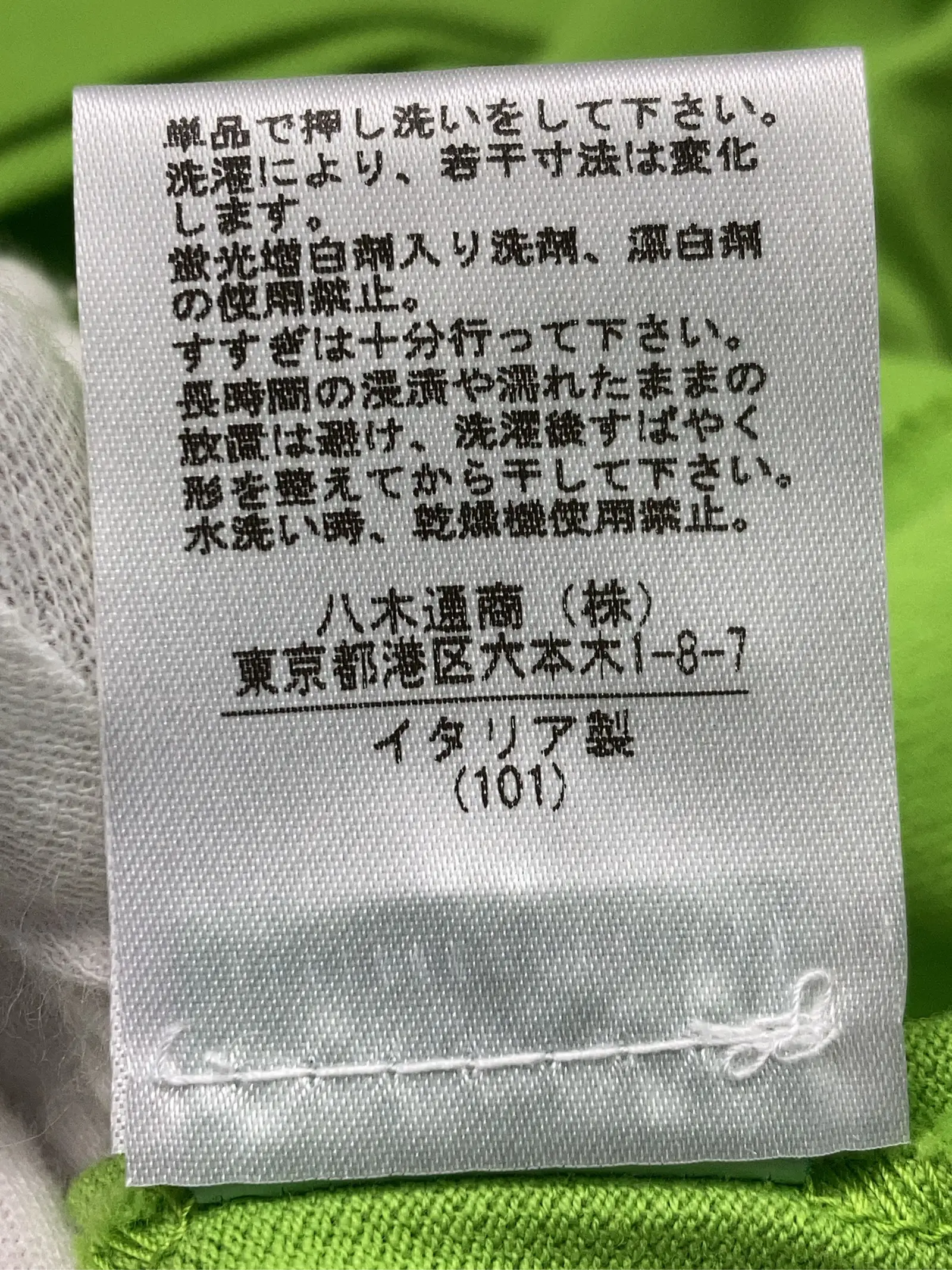 https://r2-worker.digdig.jp/product/8ed375ac-604c-4eb8-87d2-27c48cd79967/6c48bd26-81af-4b74-ad55-c1fcae21df2f