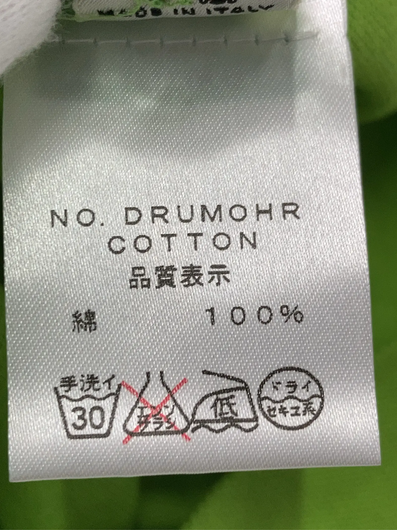 https://r2-worker.digdig.jp/product/8ed375ac-604c-4eb8-87d2-27c48cd79967/bc78c329-9137-48d9-9b6c-8f35b780e89a