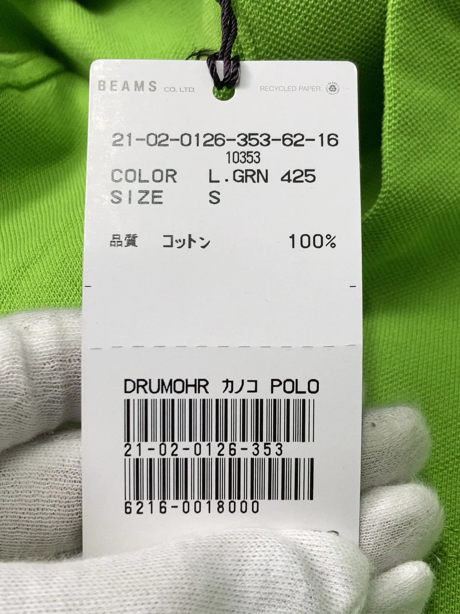 https://r2-worker.digdig.jp/product/8ed375ac-604c-4eb8-87d2-27c48cd79967/e870f94e-d407-4952-98c4-25cf15c15328